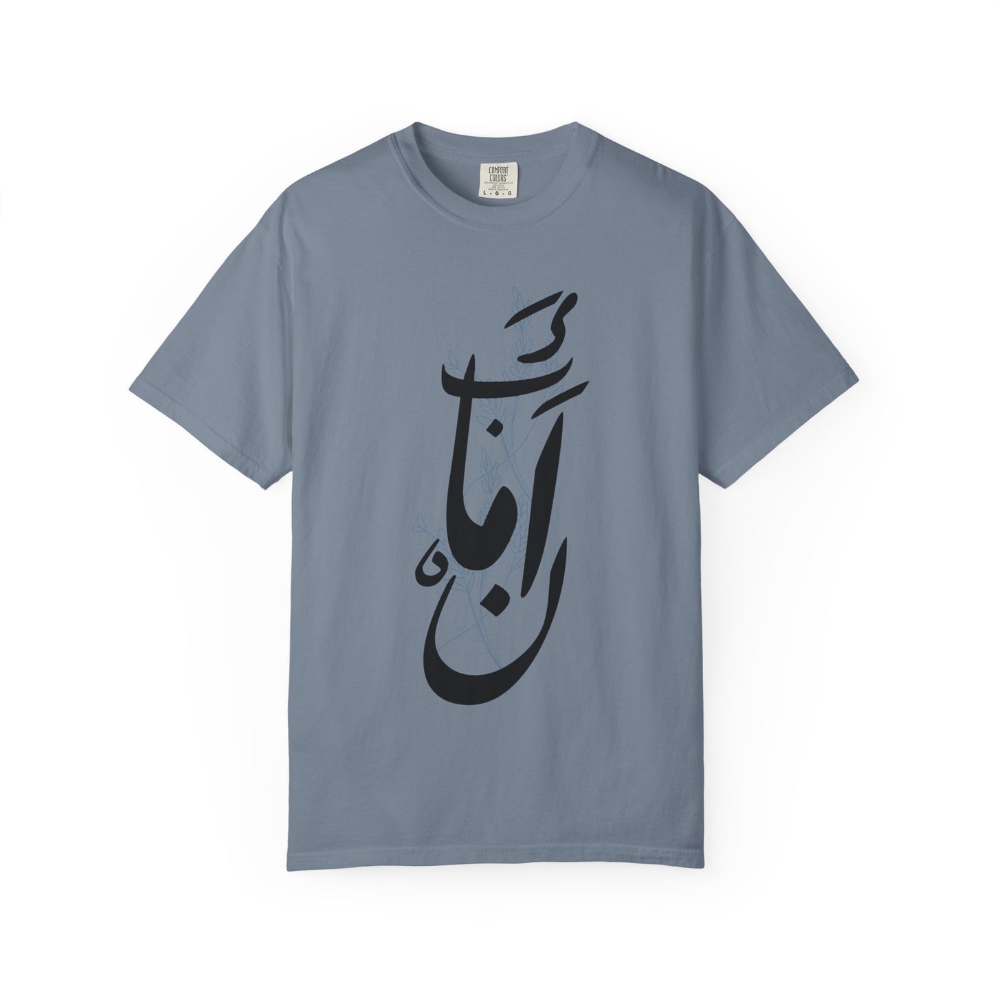 Arabic Calligraphy T-Shirt — 'بأمان' (Safely) Script Tee