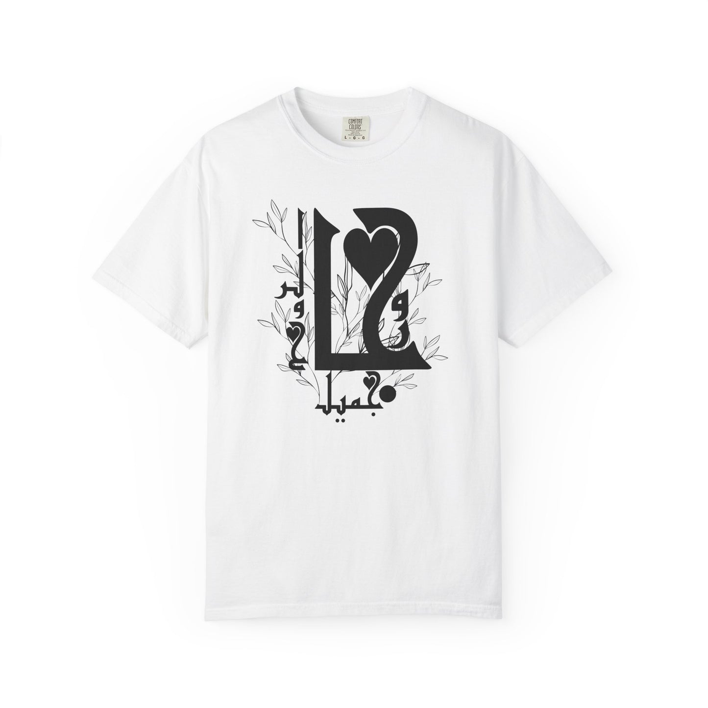 Arabic Love Calligraphy T-Shirt — Heart & Script Graphic Tee