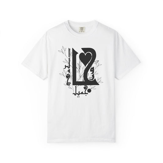 Arabic Love Calligraphy T-Shirt — Heart & Script Graphic Tee