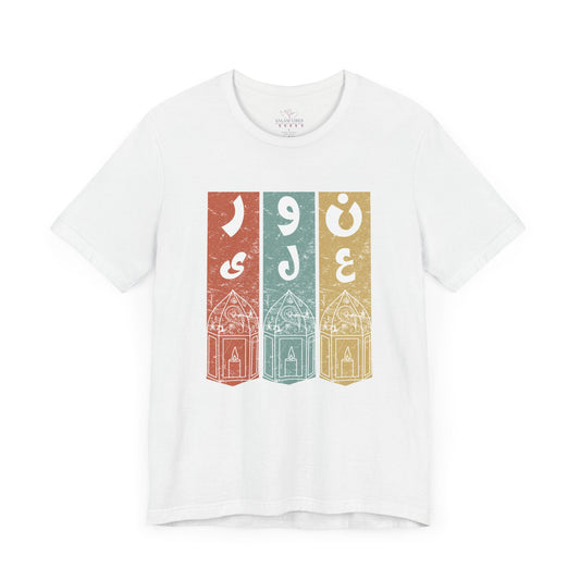 Cultural Graphic Tee, Vintage Style T-Shirt, Gift for Travelers, Casual Wear, Summer Outfit, Unisex Fashion