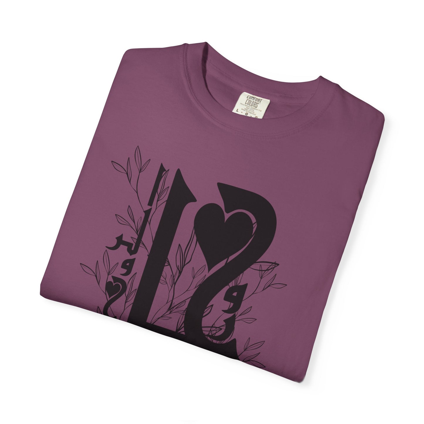Arabic Love Calligraphy T-Shirt — Heart & Script Graphic Tee