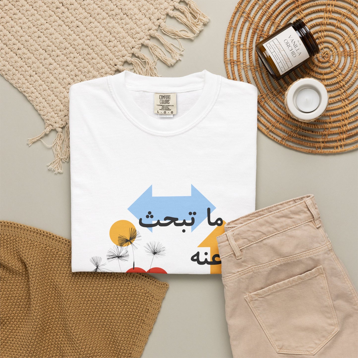 Arabic Love Quote T-Shirt — ما تبحث عنه يبحث عنك Graphic Tee