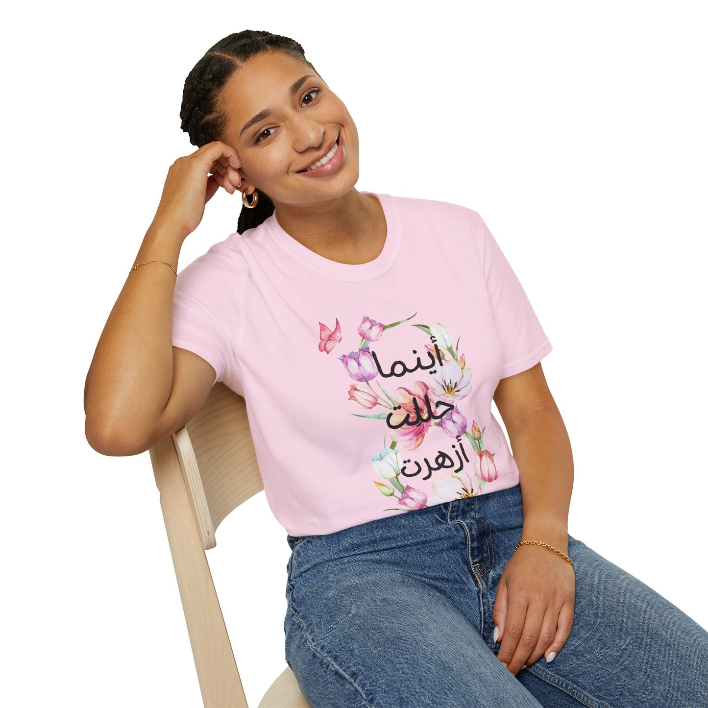Floral Quote T-Shirt - Women Tee with Arabic Floral Design, Perfect Gift for Birthdays, Mother's Day, Casual Wear