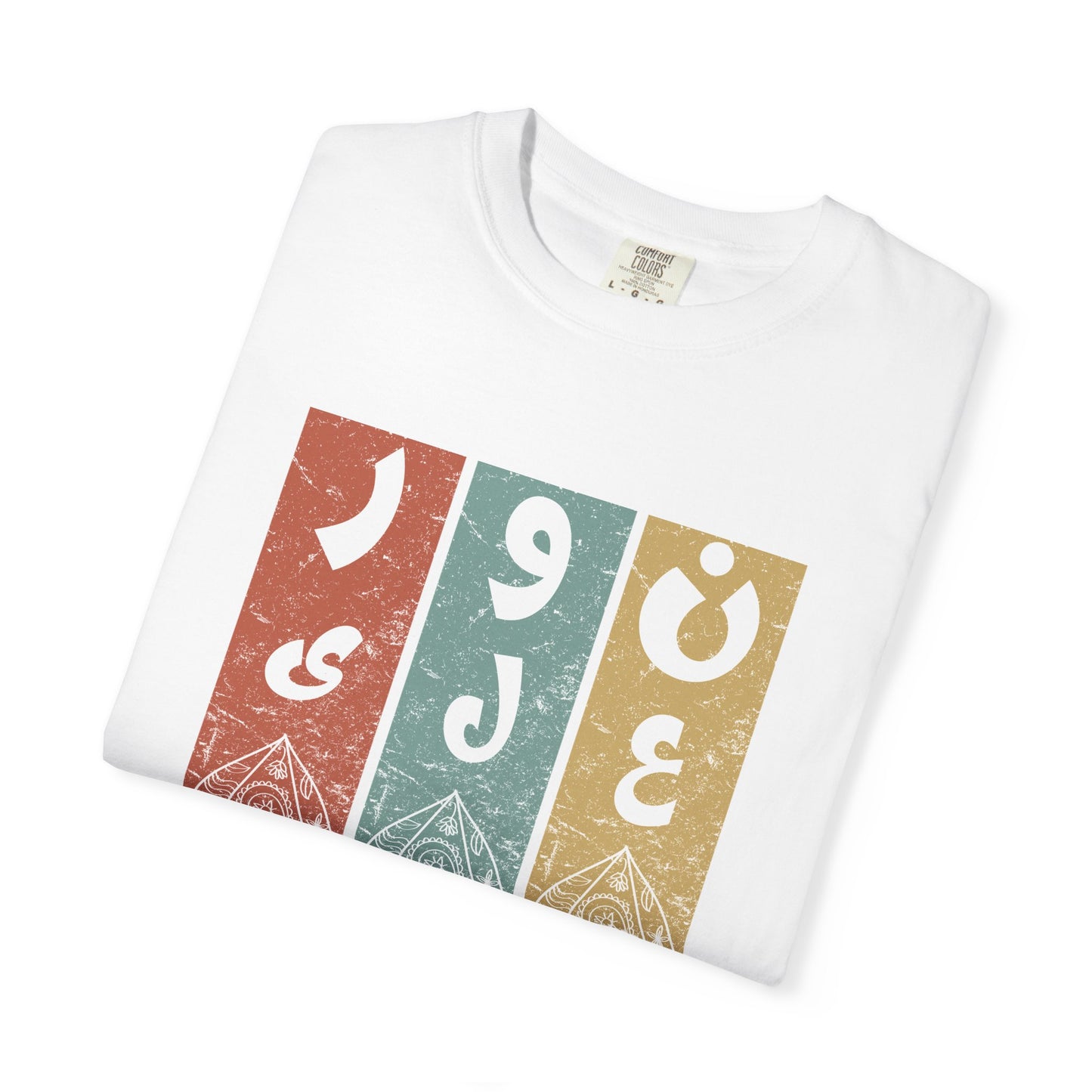 Vintage Design T-Shirt — نور على نور Arabic Calligraphy