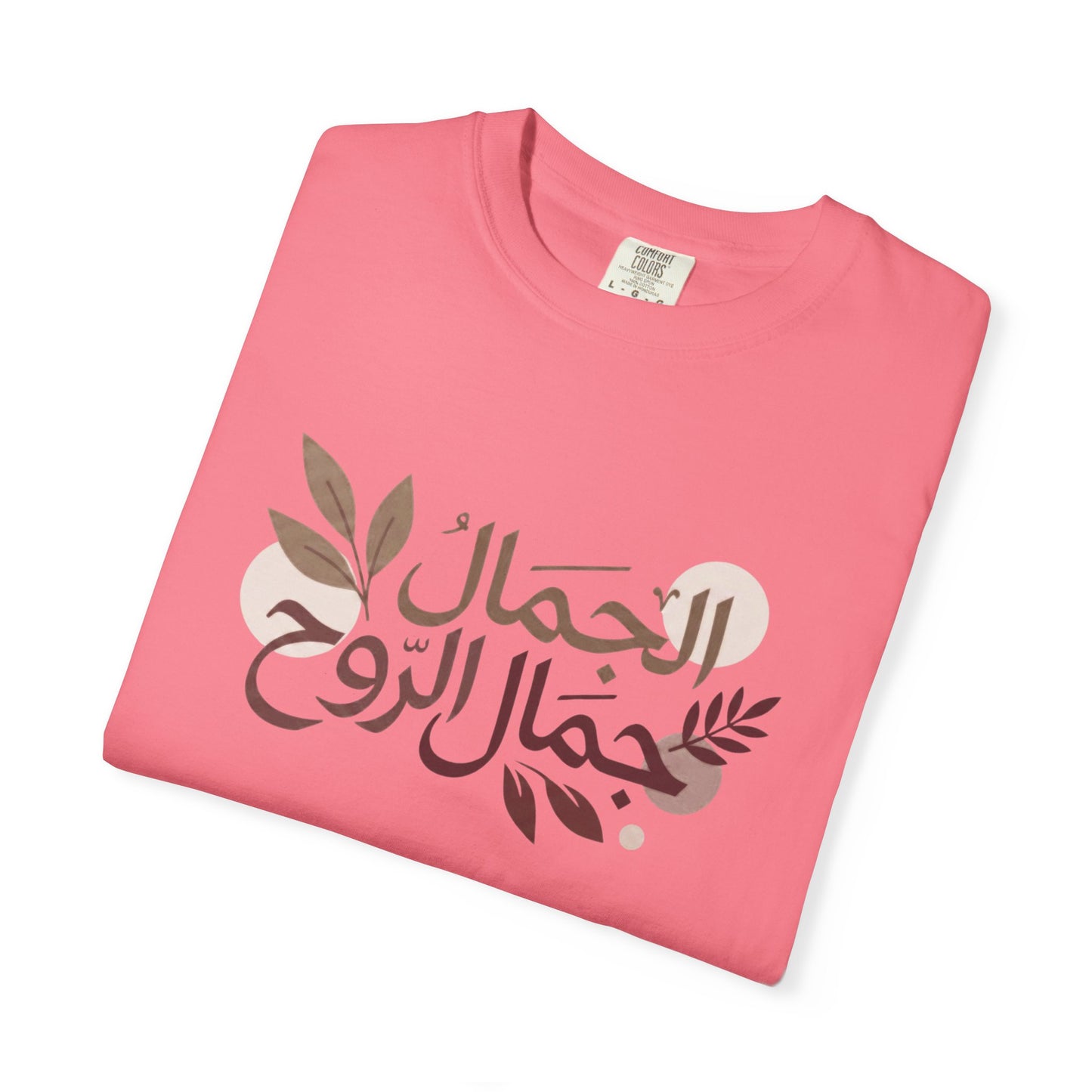 T-Shirt — Arabic Calligraphy "الجمال جمال الروح" Floral Design