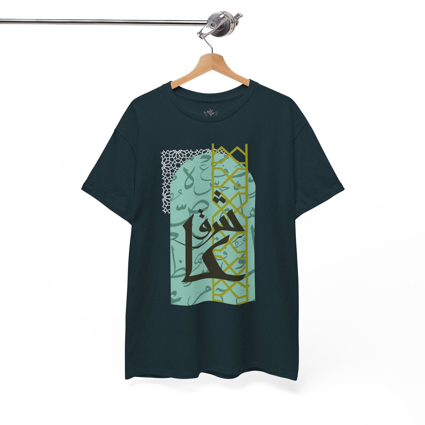 Stylish Arabic Graphic Tee, Unisex Cotton Shirt, Casual Wear, Festival Gift, Cool Statement T-Shirt, Everyday Comfort Tee