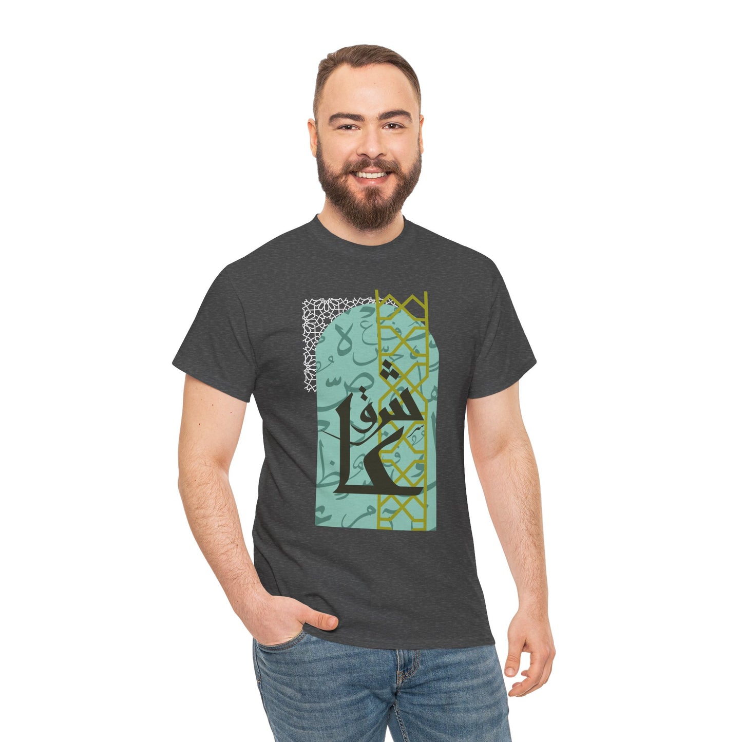 Stylish Arabic Graphic Tee, Unisex Cotton Shirt, Casual Wear, Festival Gift, Cool Statement T-Shirt, Everyday Comfort Tee