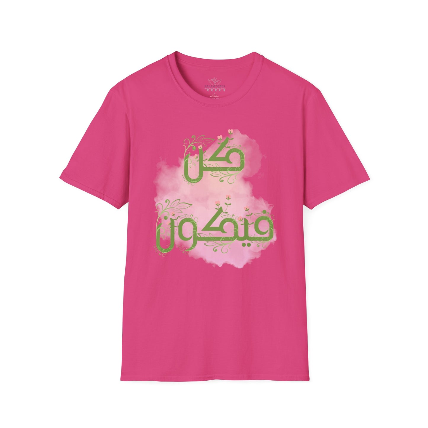 Inspirational Arabic T-Shirt, Unisex Softstyle Tee, Motivational Gift, Casual Wear, Everyday Comfort, Unique Design