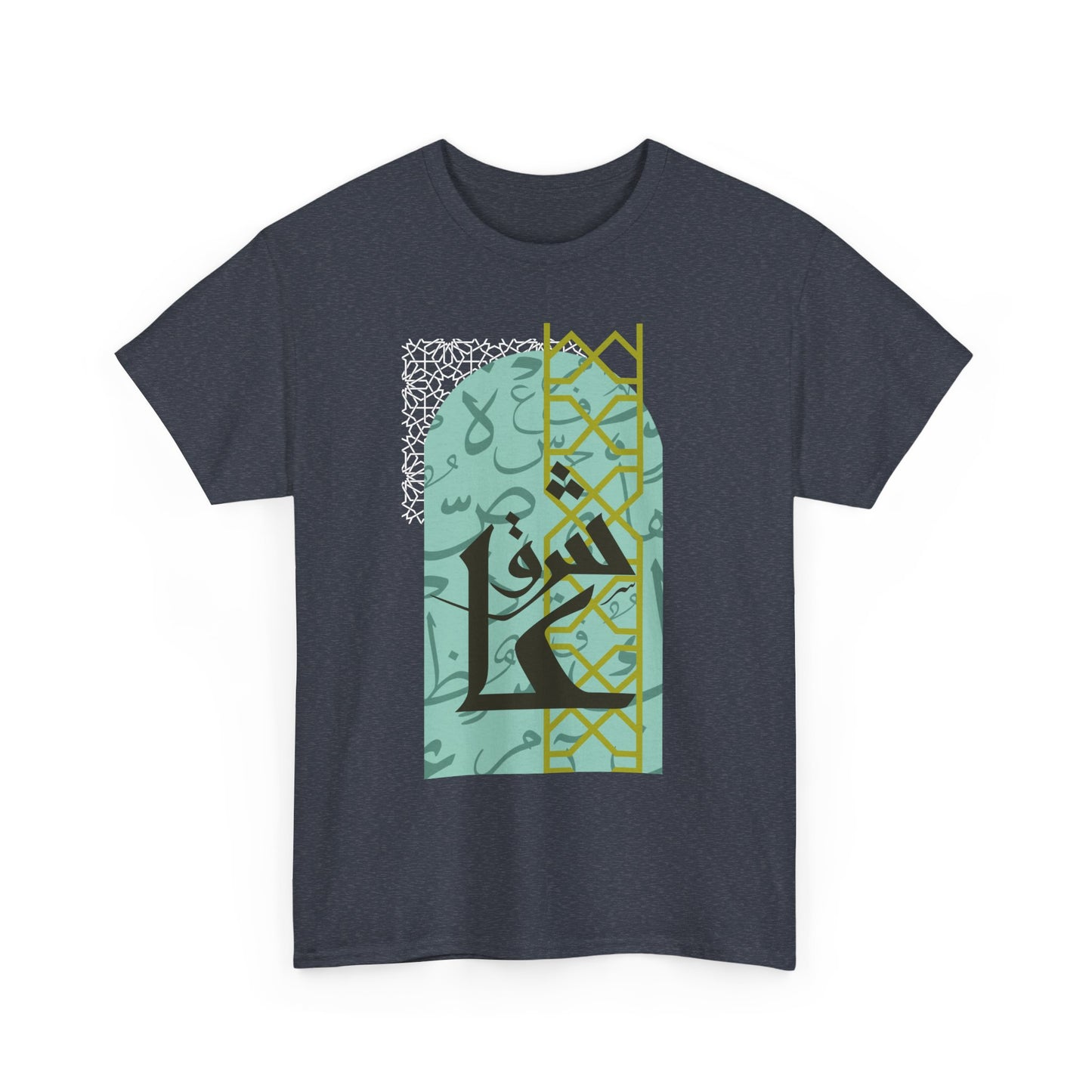 Stylish Arabic Graphic Tee, Unisex Cotton Shirt, Casual Wear, Festival Gift, Cool Statement T-Shirt, Everyday Comfort Tee