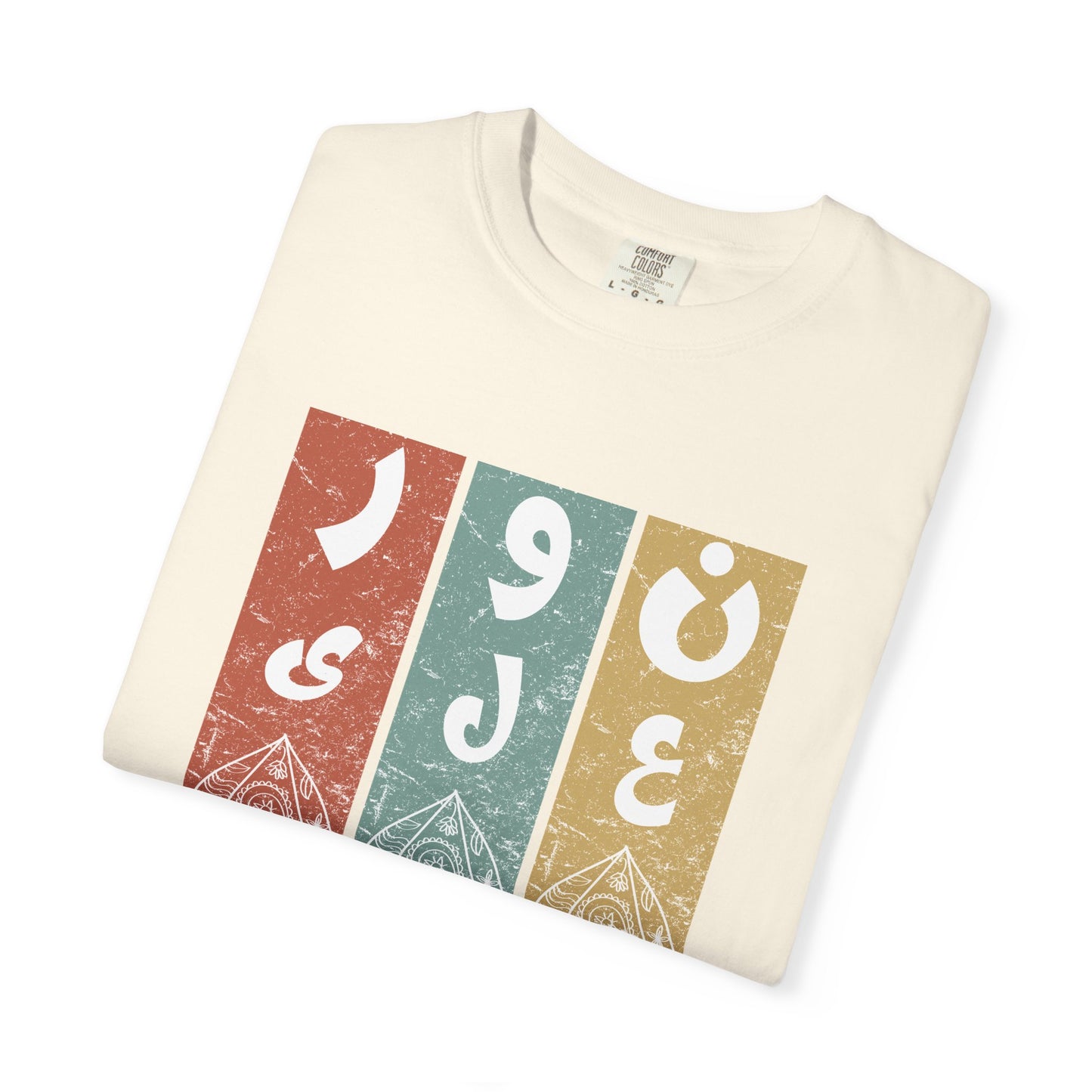 Vintage Design T-Shirt — نور على نور Arabic Calligraphy