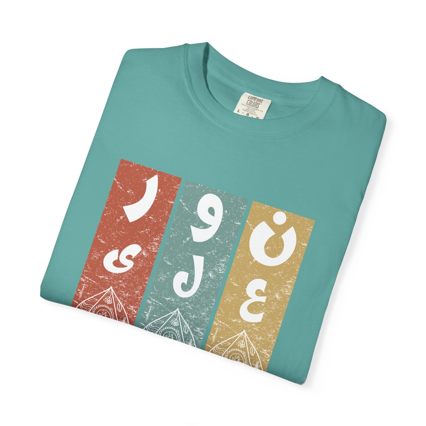 Vintage Design T-Shirt — نور على نور Arabic Calligraphy