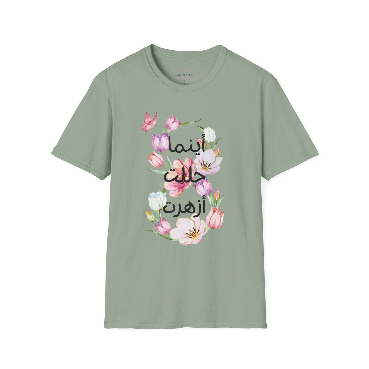 Floral Quote T-Shirt - Women Tee with Arabic Floral Design, Perfect Gift for Birthdays, Mother's Day, Casual Wear