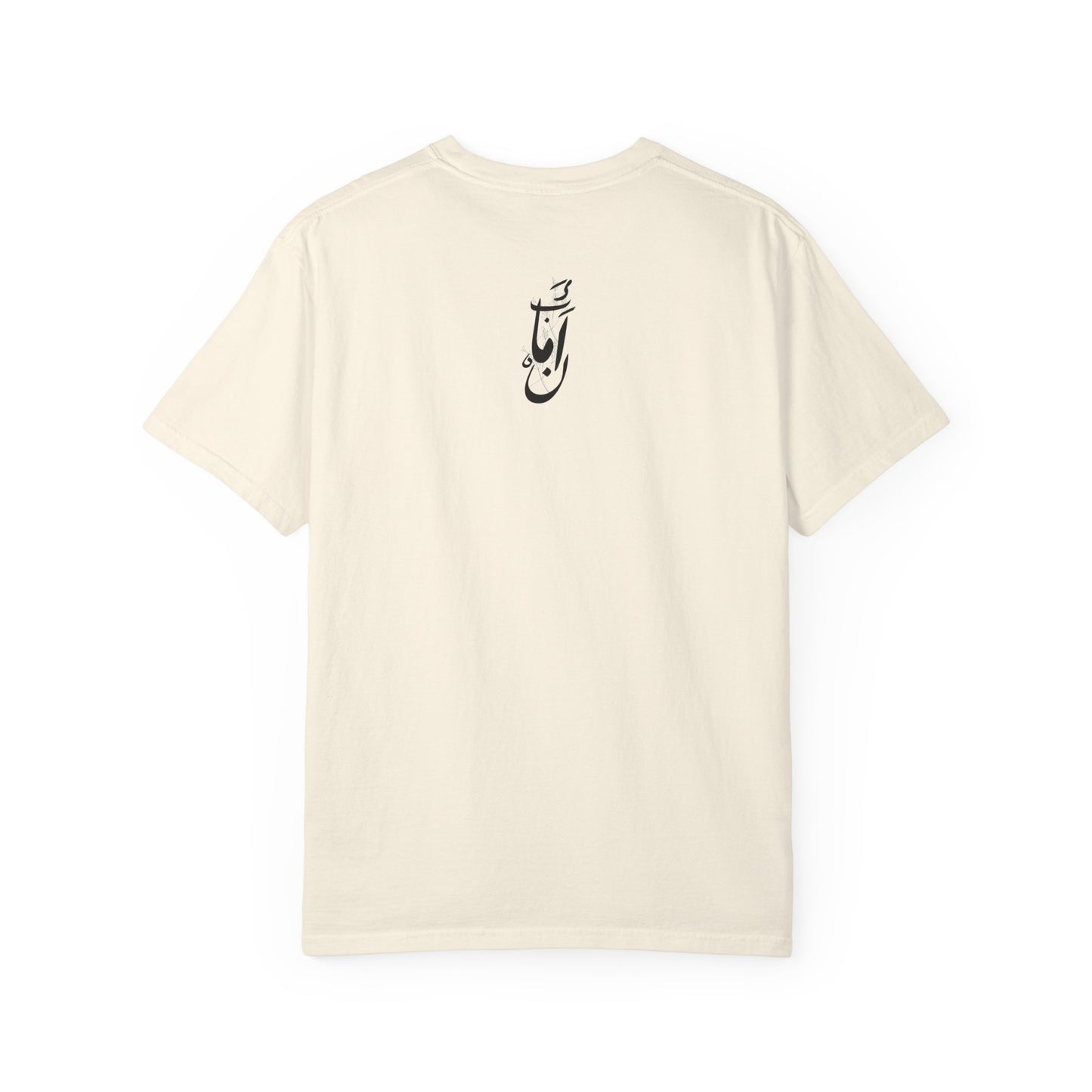 Arabic Calligraphy T-Shirt — 'بأمان' (Safely) Script Tee