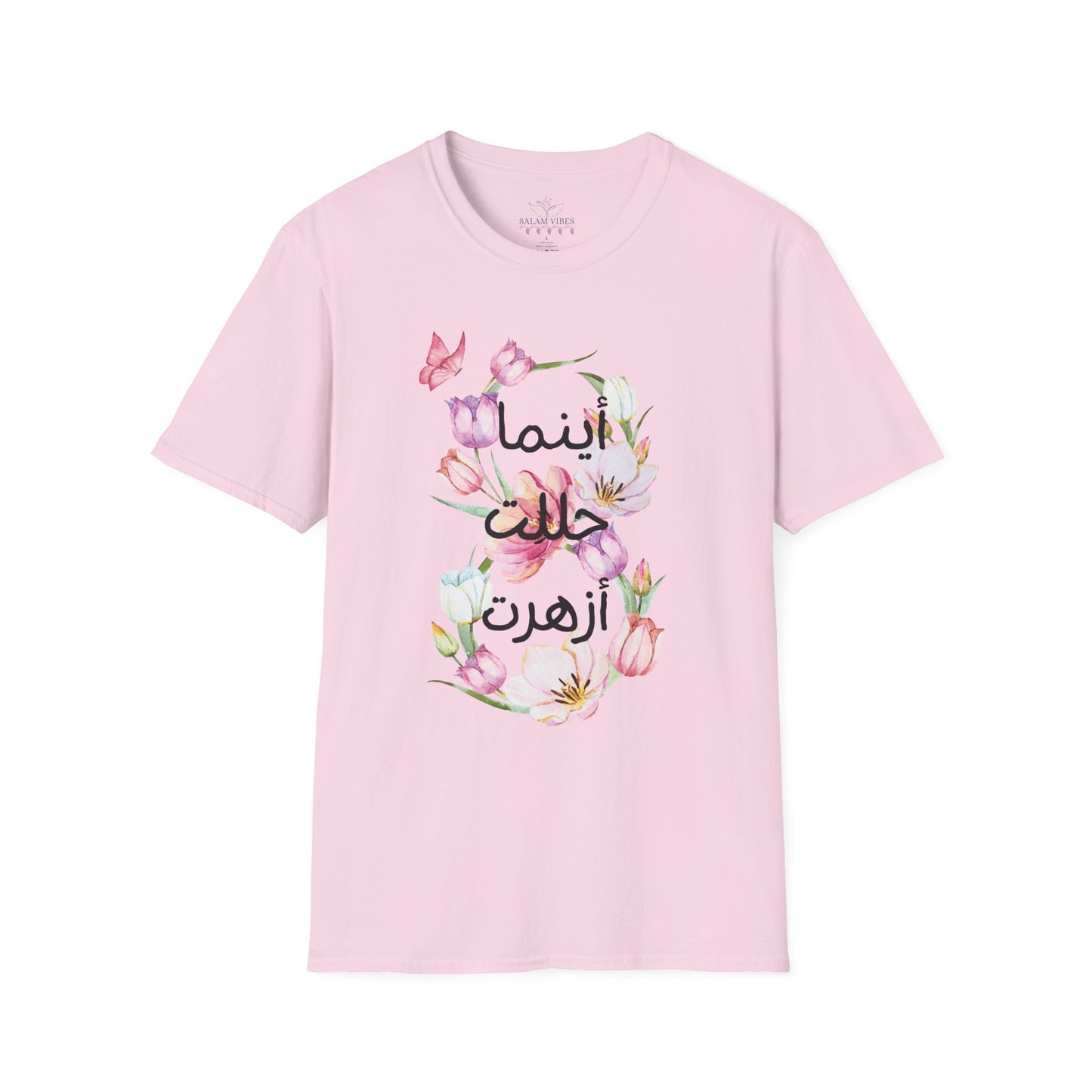 Floral Quote T-Shirt - Women Tee with Arabic Floral Design, Perfect Gift for Birthdays, Mother's Day, Casual Wear