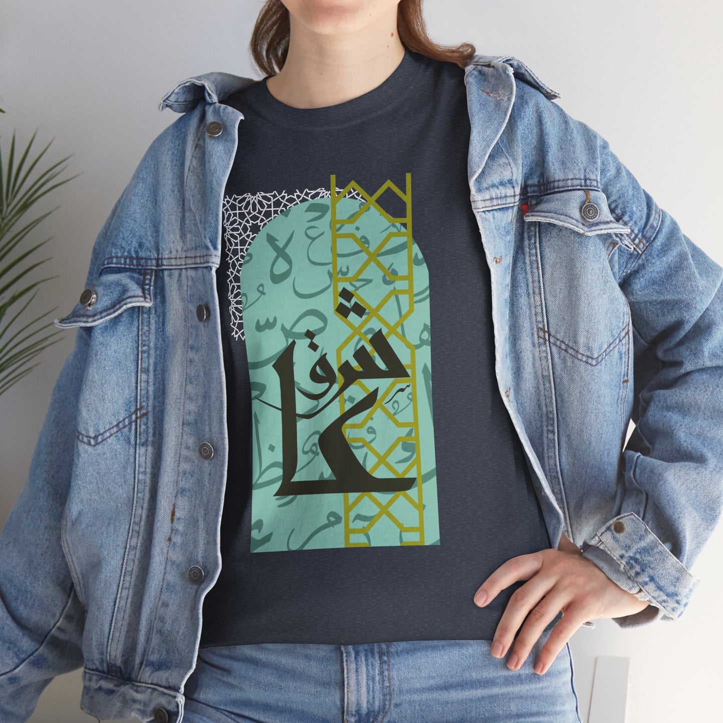 Stylish Arabic Graphic Tee, Unisex Cotton Shirt, Casual Wear, Festival Gift, Cool Statement T-Shirt, Everyday Comfort Tee