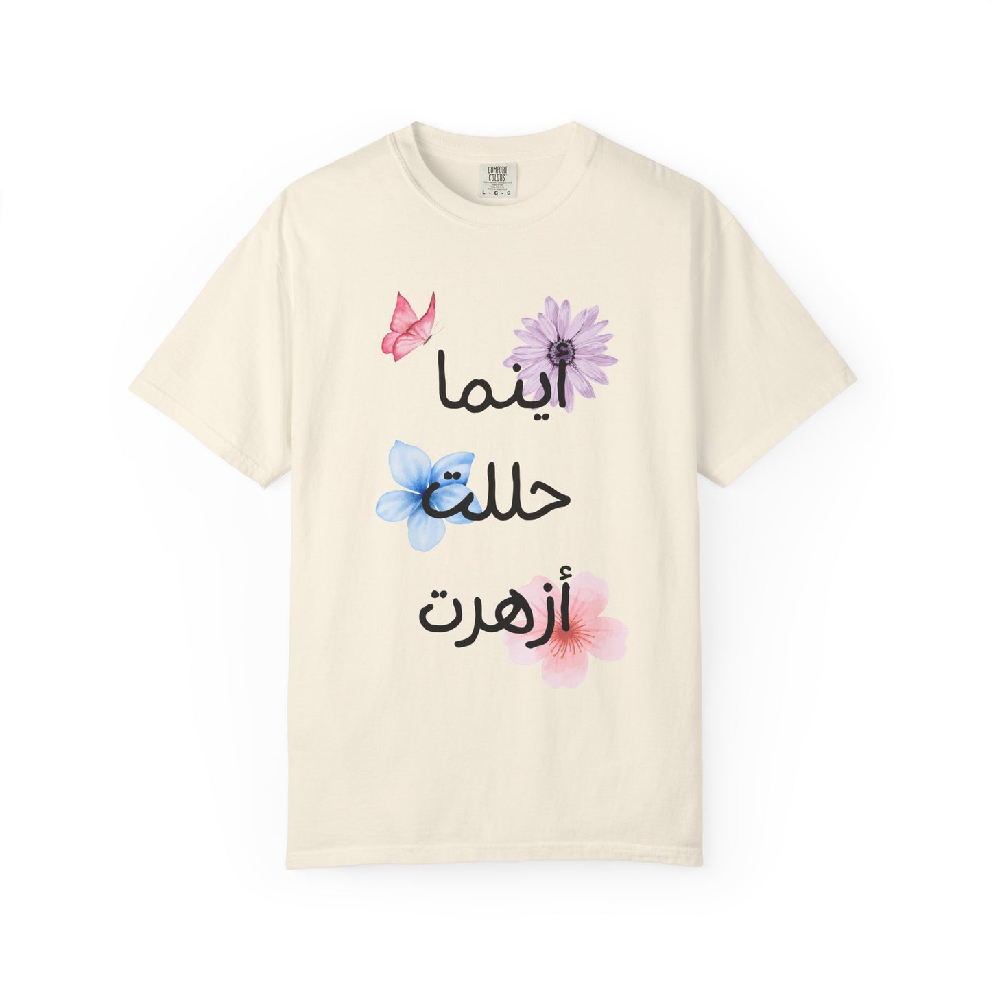 Floral Arabic Script T-Shirt — "أينما حللت أزهرت" Wherever I go, I bloom