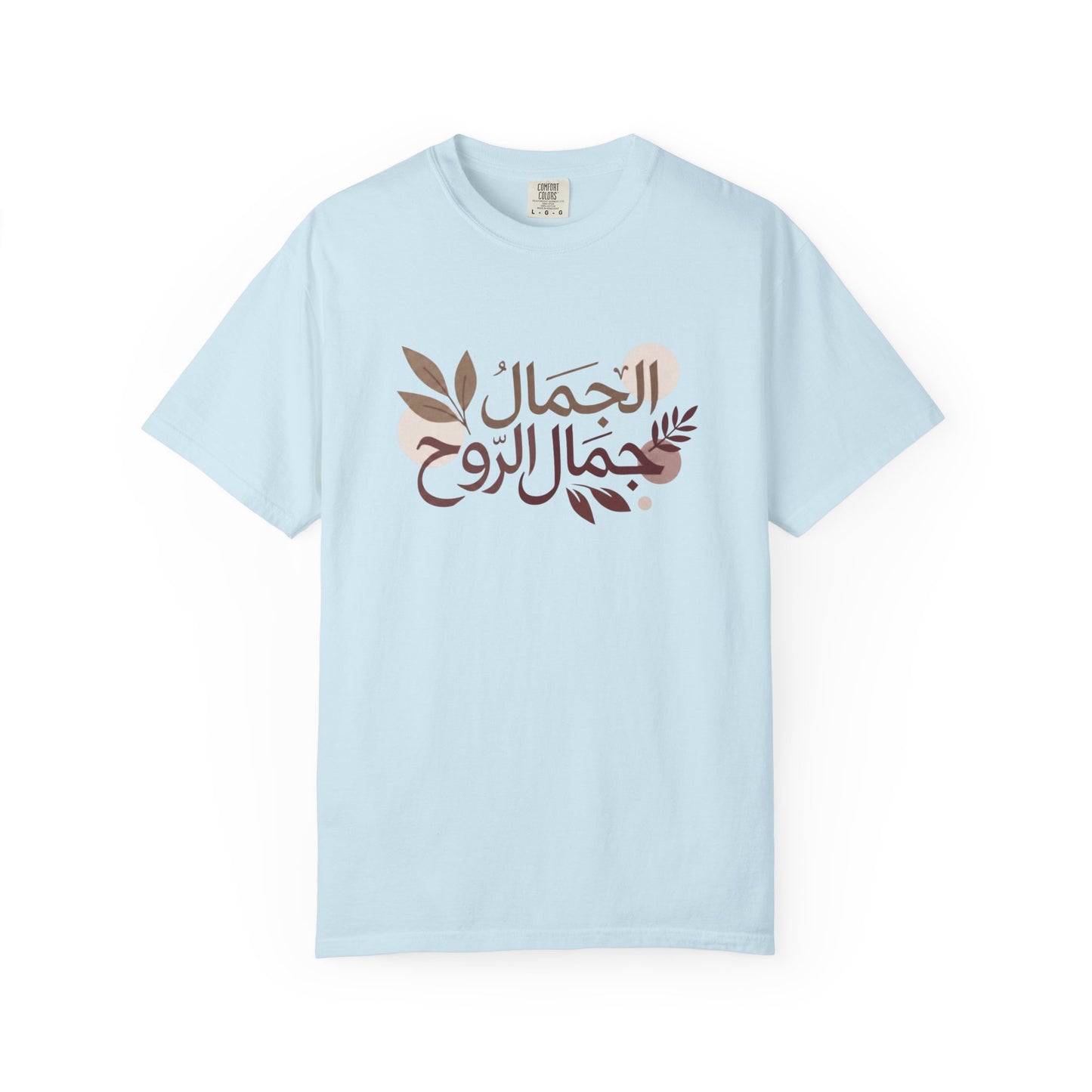 T-Shirt — Arabic Calligraphy "الجمال جمال الروح" Floral Design