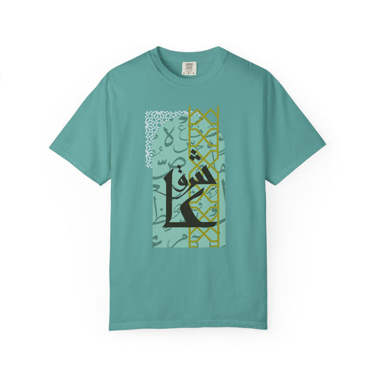 Arabic Calligraphy Graphic T-Shirt — Geometric Teal Art Print سر عاشق
