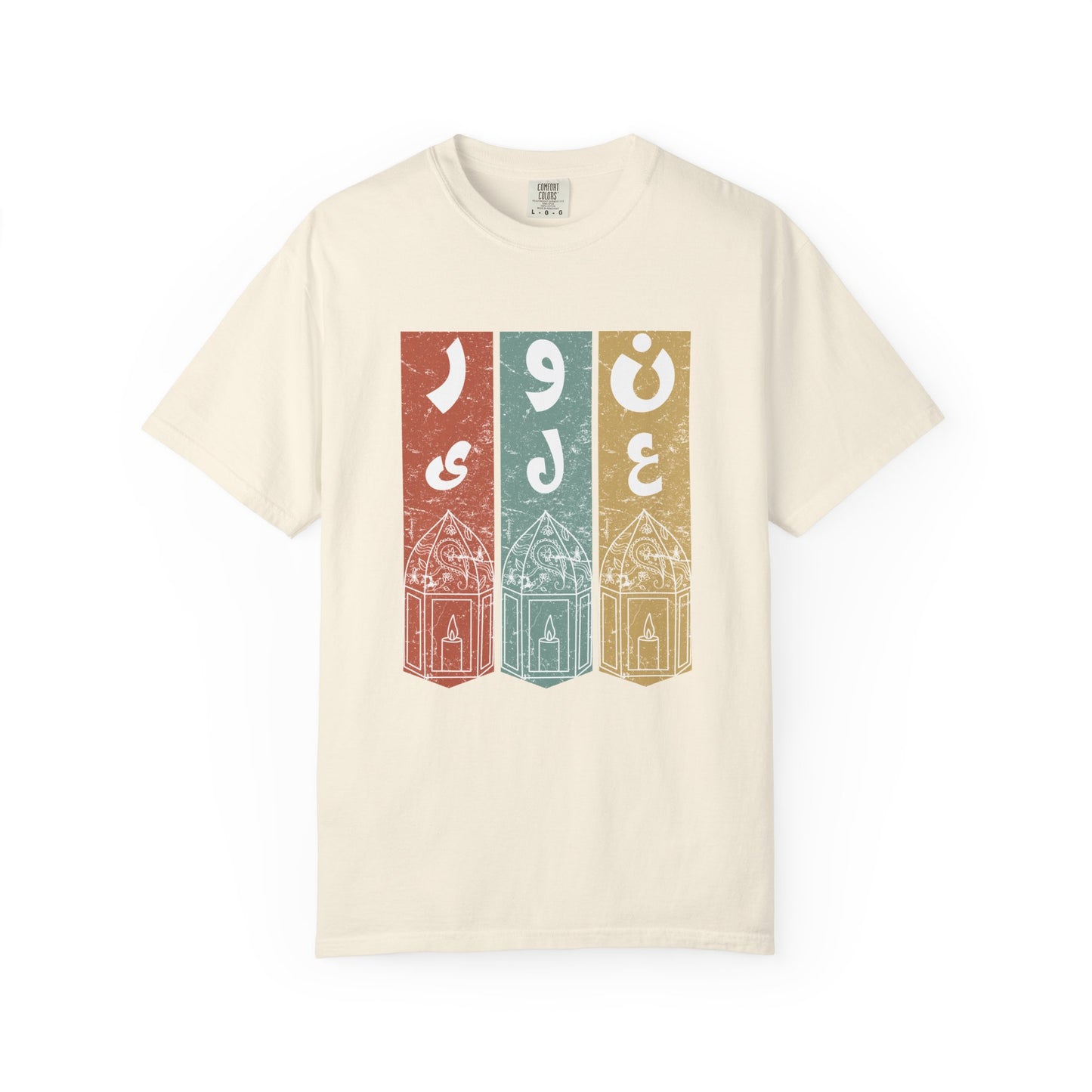 Vintage Design T-Shirt — نور على نور Arabic Calligraphy