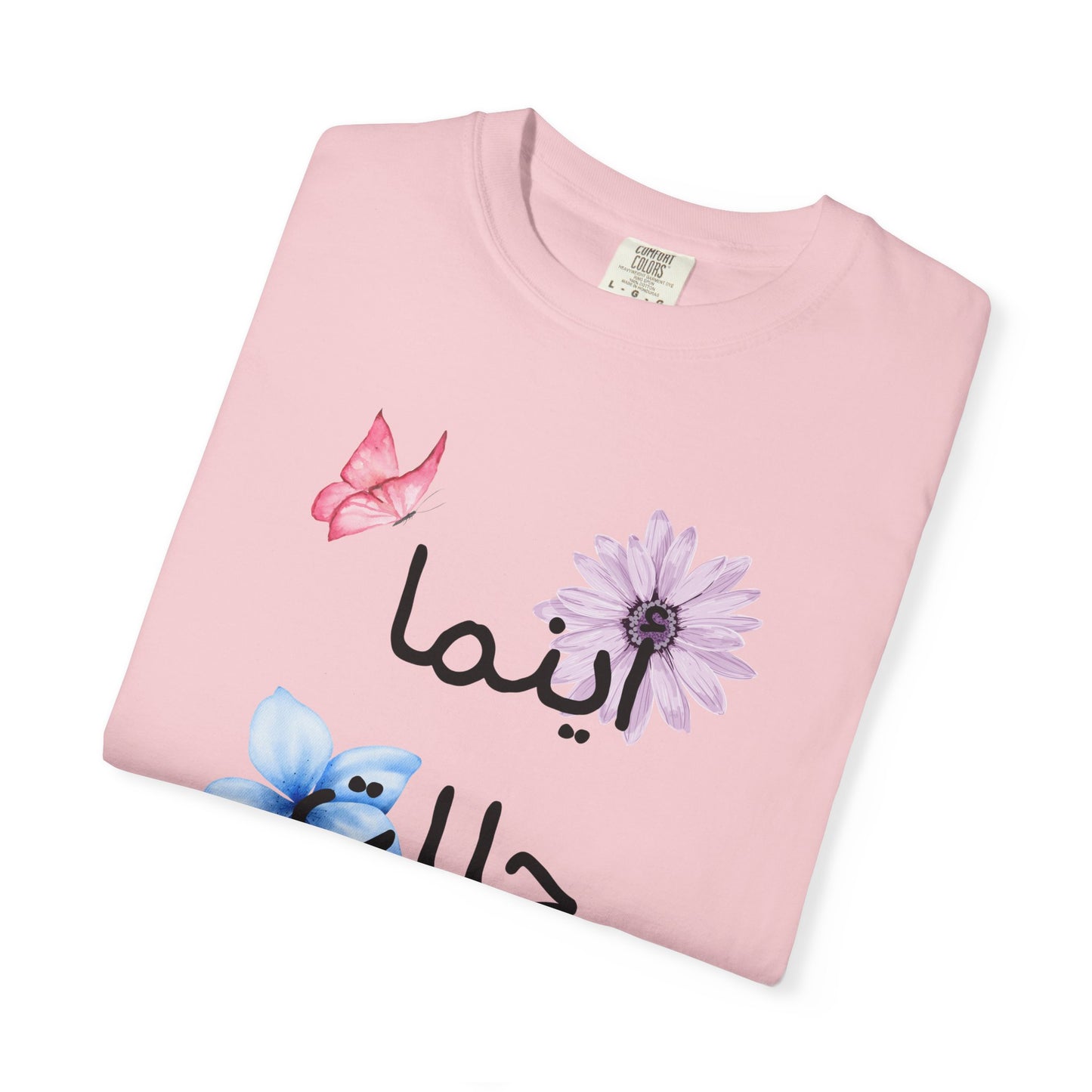 Floral Arabic Script T-Shirt — "أينما حللت أزهرت" Wherever I go, I bloom