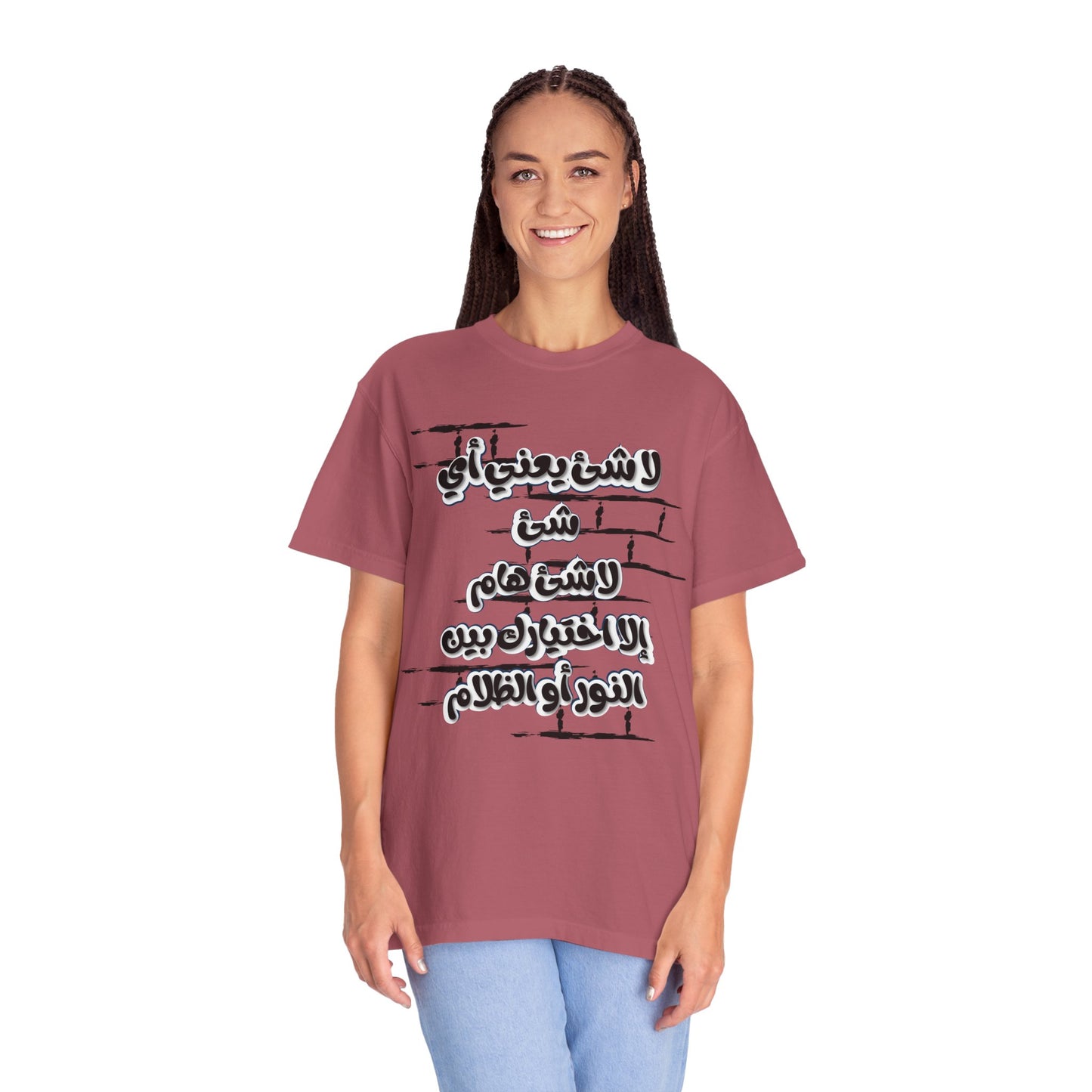 Inspirational Unisex Garment-Dyed T-Shirt with Arabic Calligraphy Design