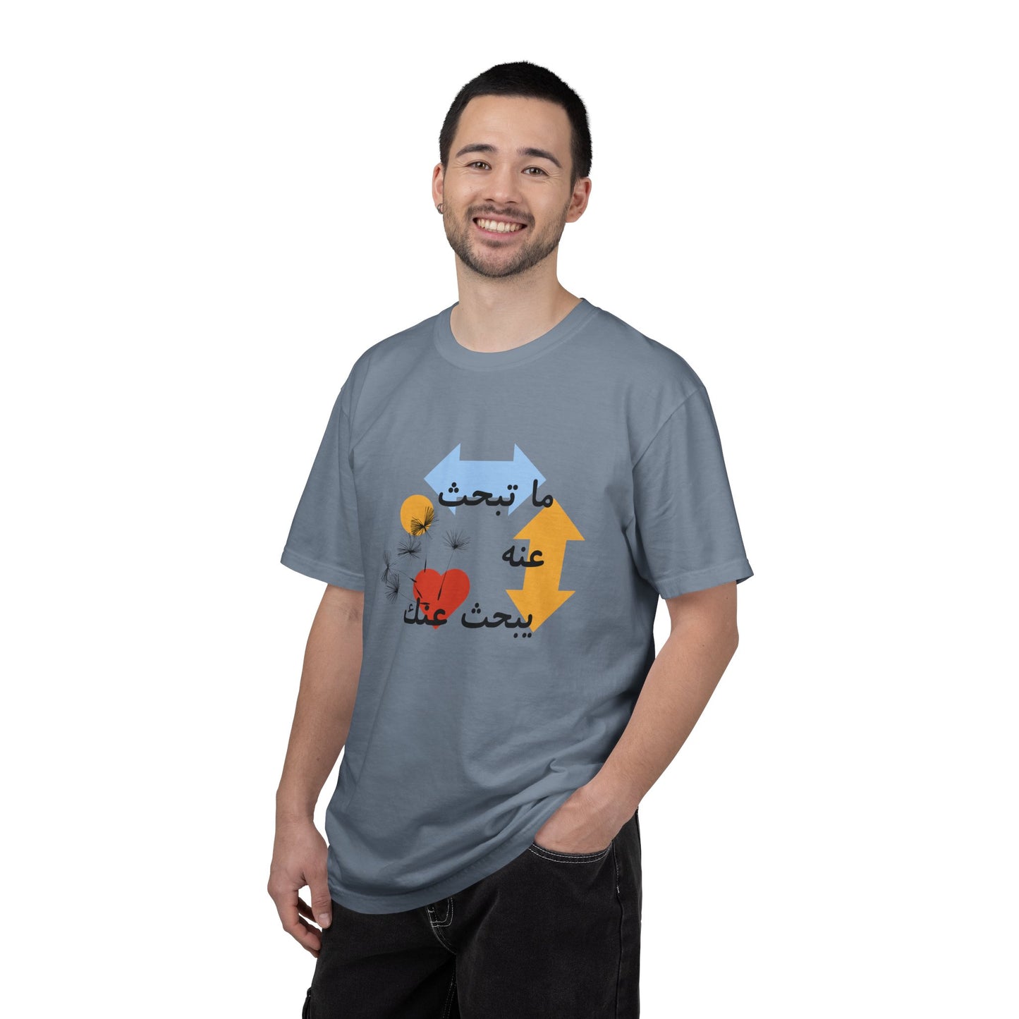 Arabic Love Quote T-Shirt — ما تبحث عنه يبحث عنك Graphic Tee