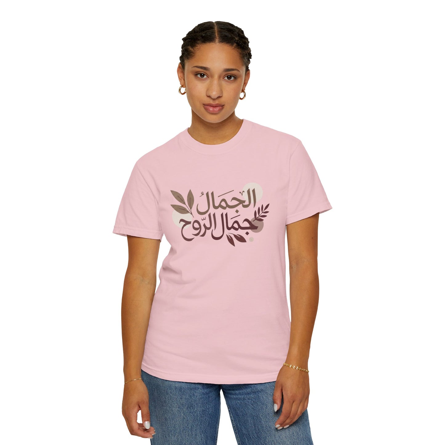T-Shirt — Arabic Calligraphy "الجمال جمال الروح" Floral Design