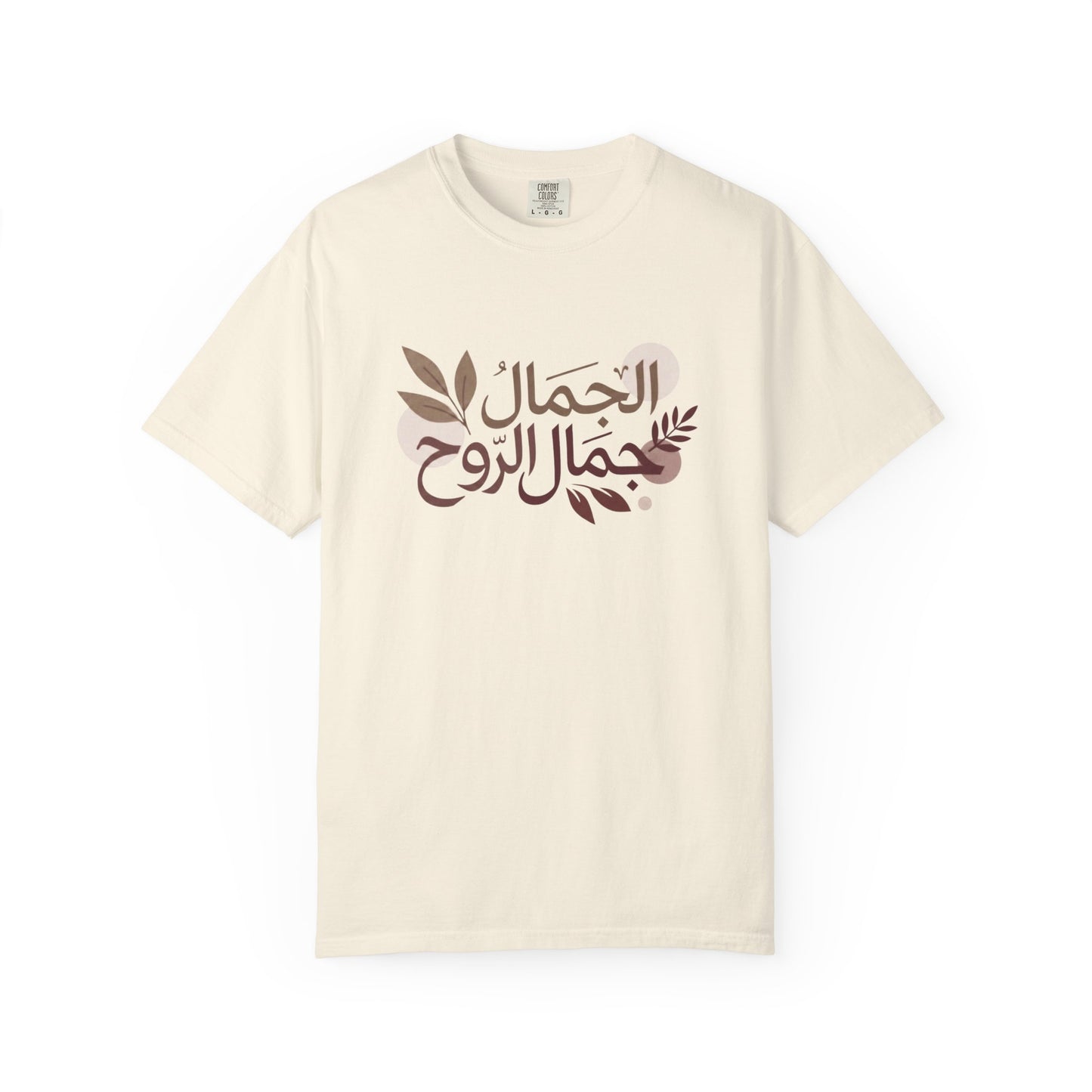 T-Shirt — Arabic Calligraphy "الجمال جمال الروح" Floral Design