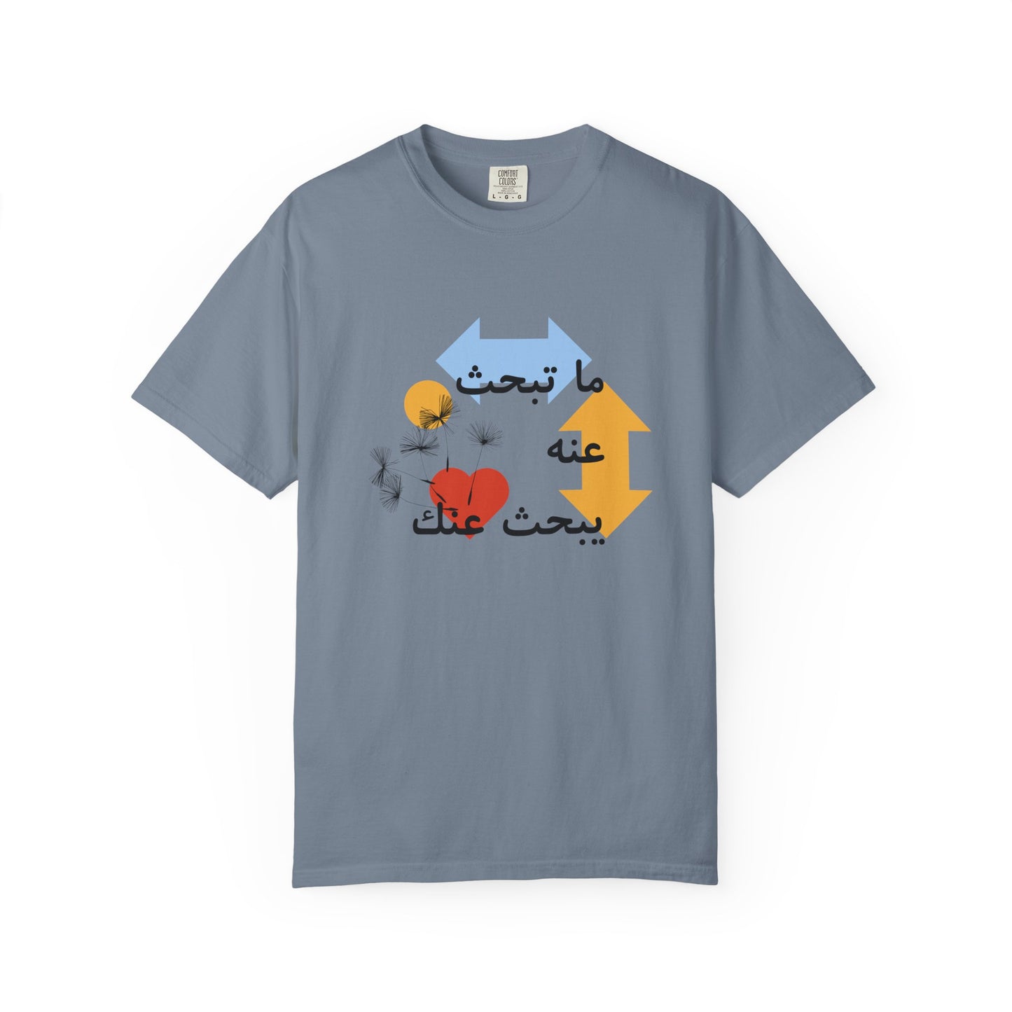 Arabic Love Quote T-Shirt — ما تبحث عنه يبحث عنك Graphic Tee