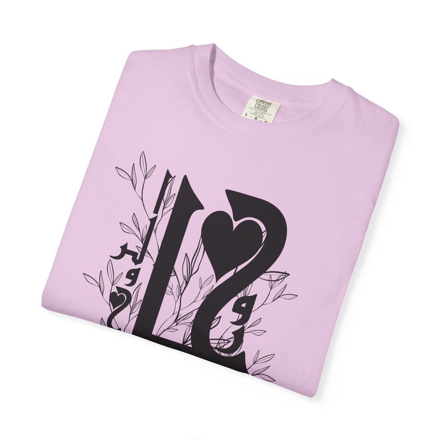 Arabic Love Calligraphy T-Shirt — Heart & Script Graphic Tee