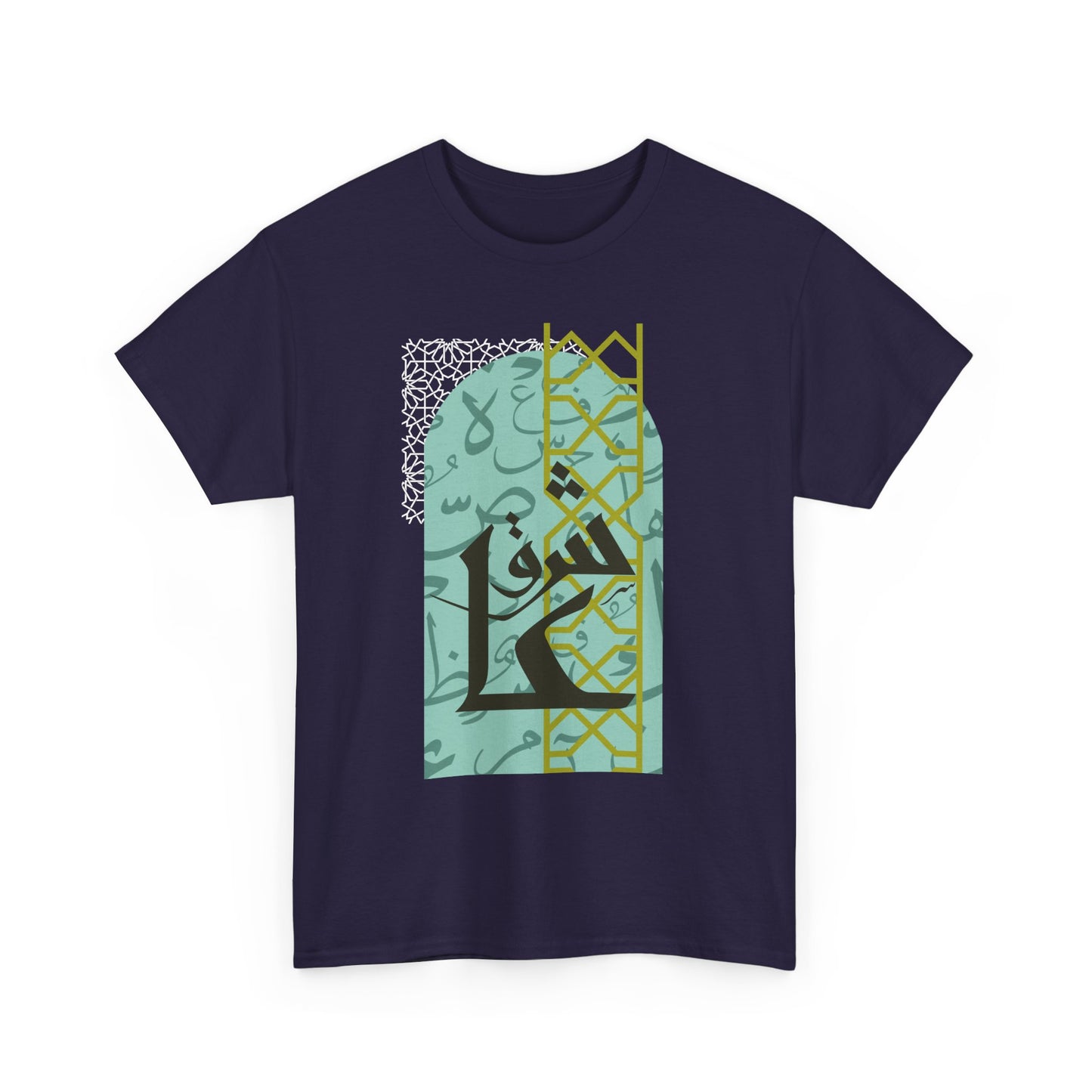 Stylish Arabic Graphic Tee, Unisex Cotton Shirt, Casual Wear, Festival Gift, Cool Statement T-Shirt, Everyday Comfort Tee