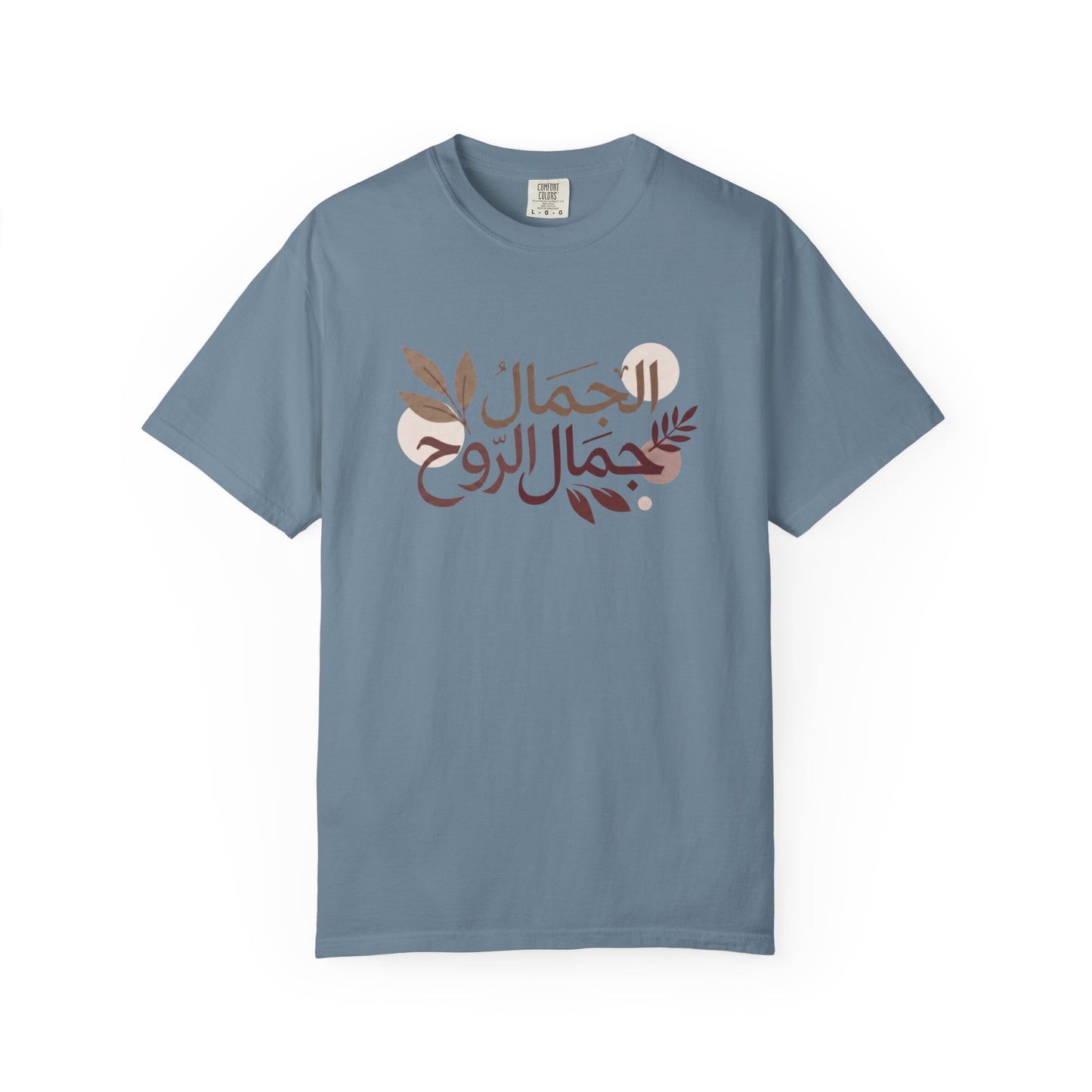 T-Shirt — Arabic Calligraphy "الجمال جمال الروح" Floral Design