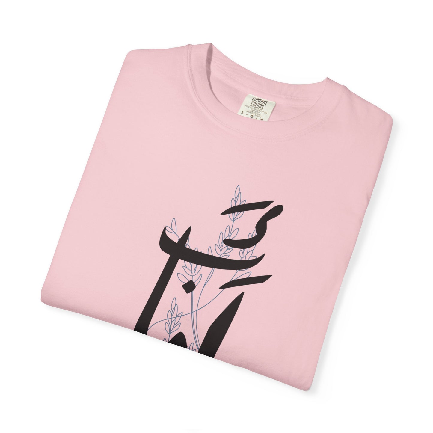 Arabic Calligraphy T-Shirt — 'بأمان' (Safely) Script Tee