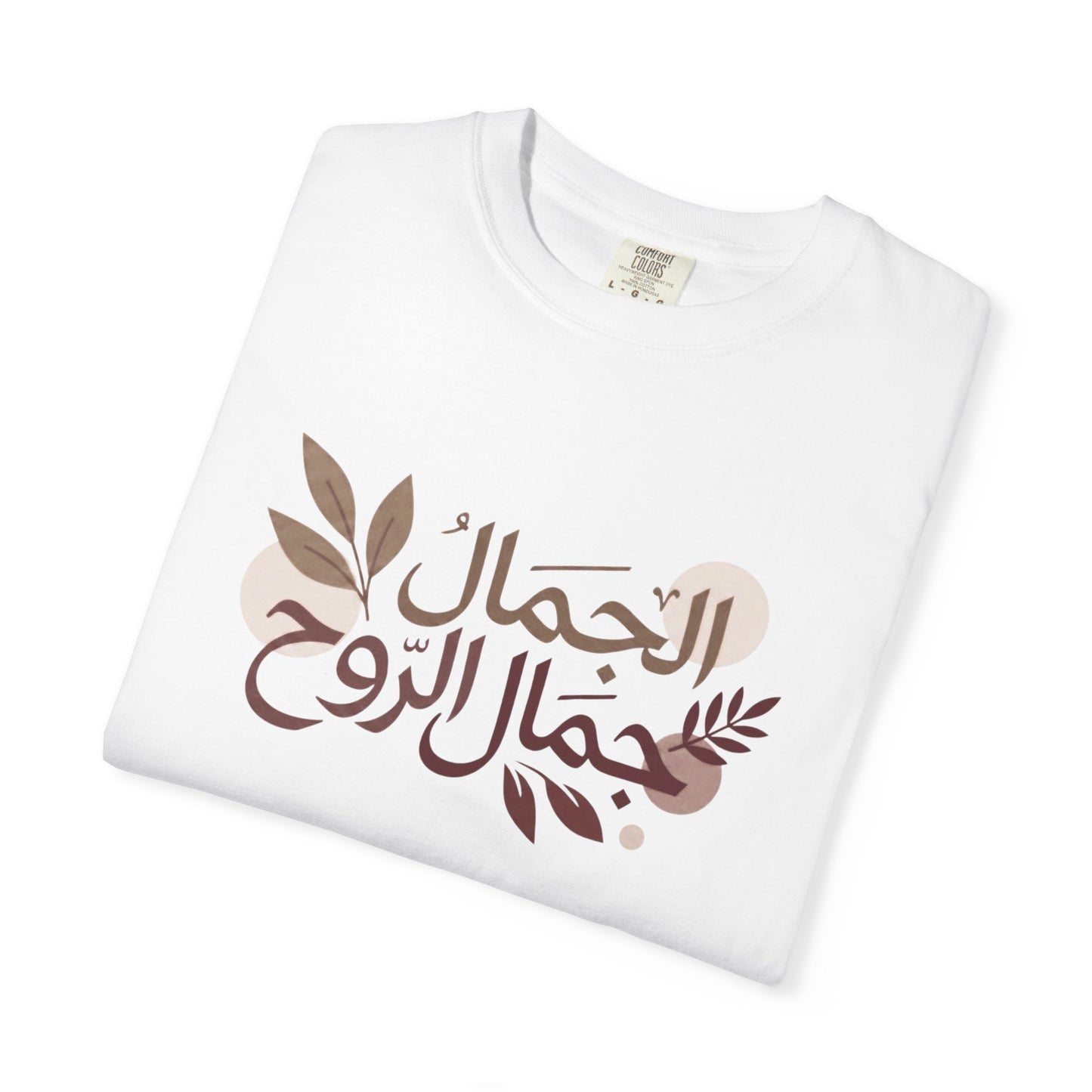 T-Shirt — Arabic Calligraphy "الجمال جمال الروح" Floral Design