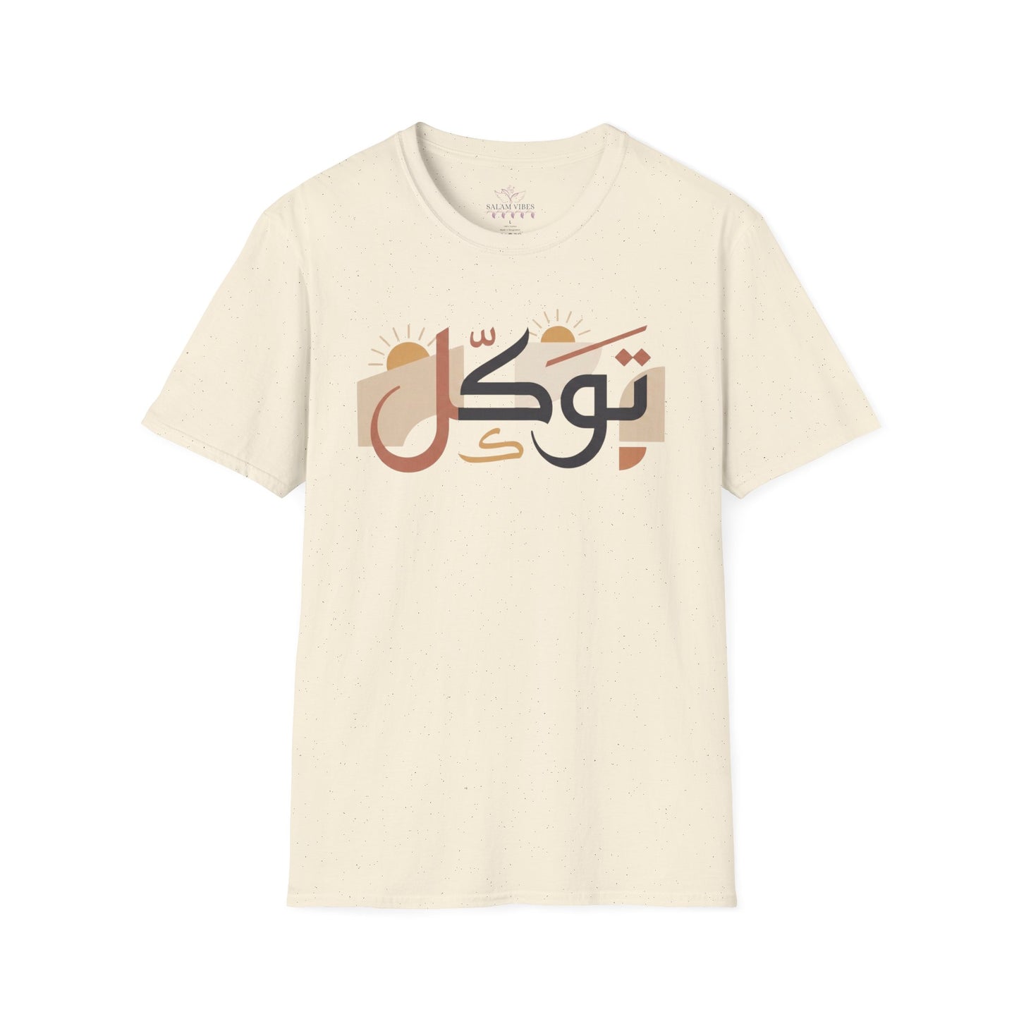 Arabic Calligraphy T-Shirt — "Tawakkal" Trust in God Tee