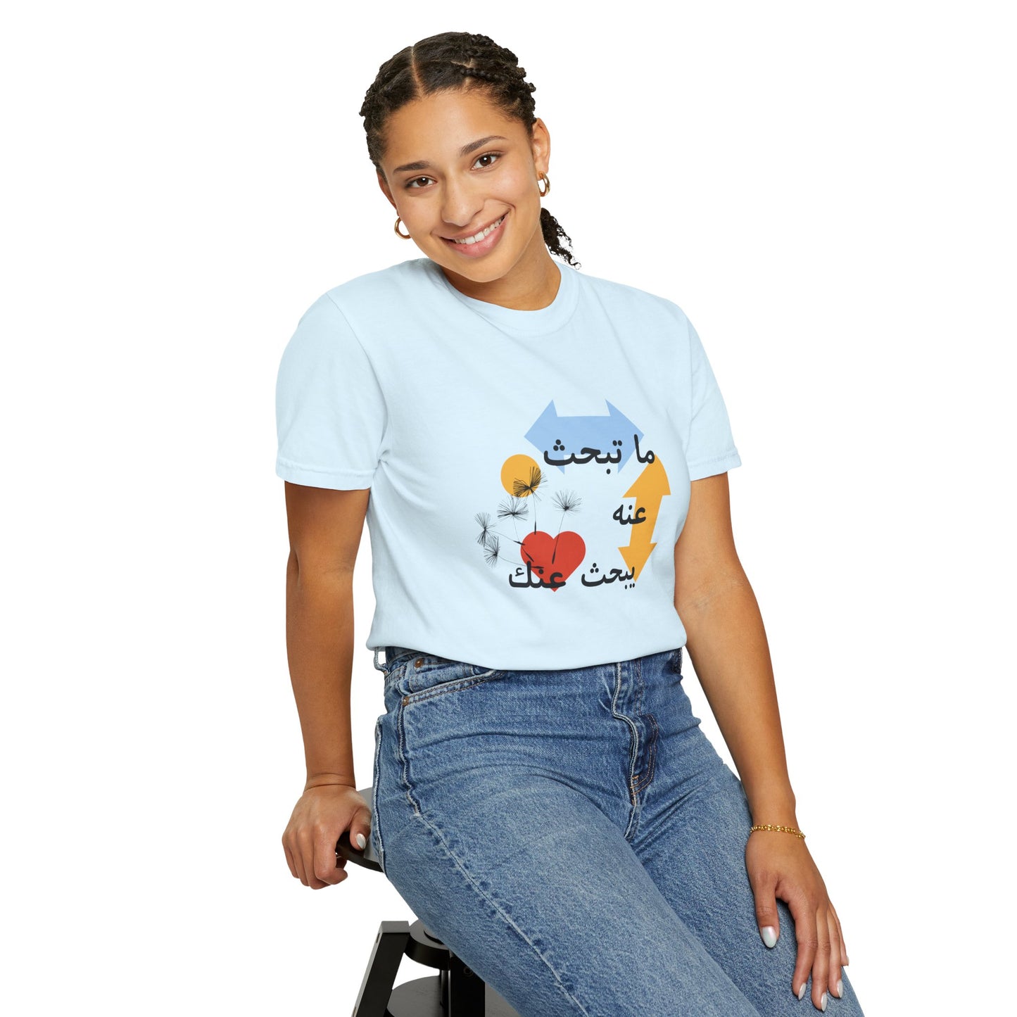Arabic Love Quote T-Shirt — ما تبحث عنه يبحث عنك Graphic Tee