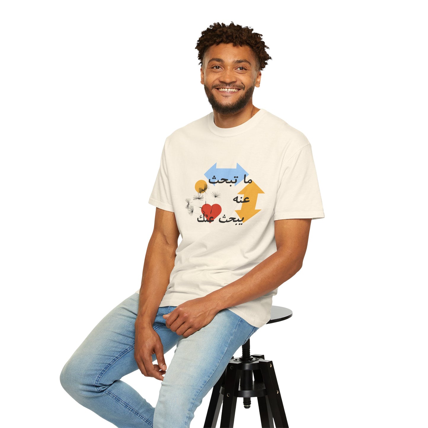 Arabic Love Quote T-Shirt — ما تبحث عنه يبحث عنك Graphic Tee