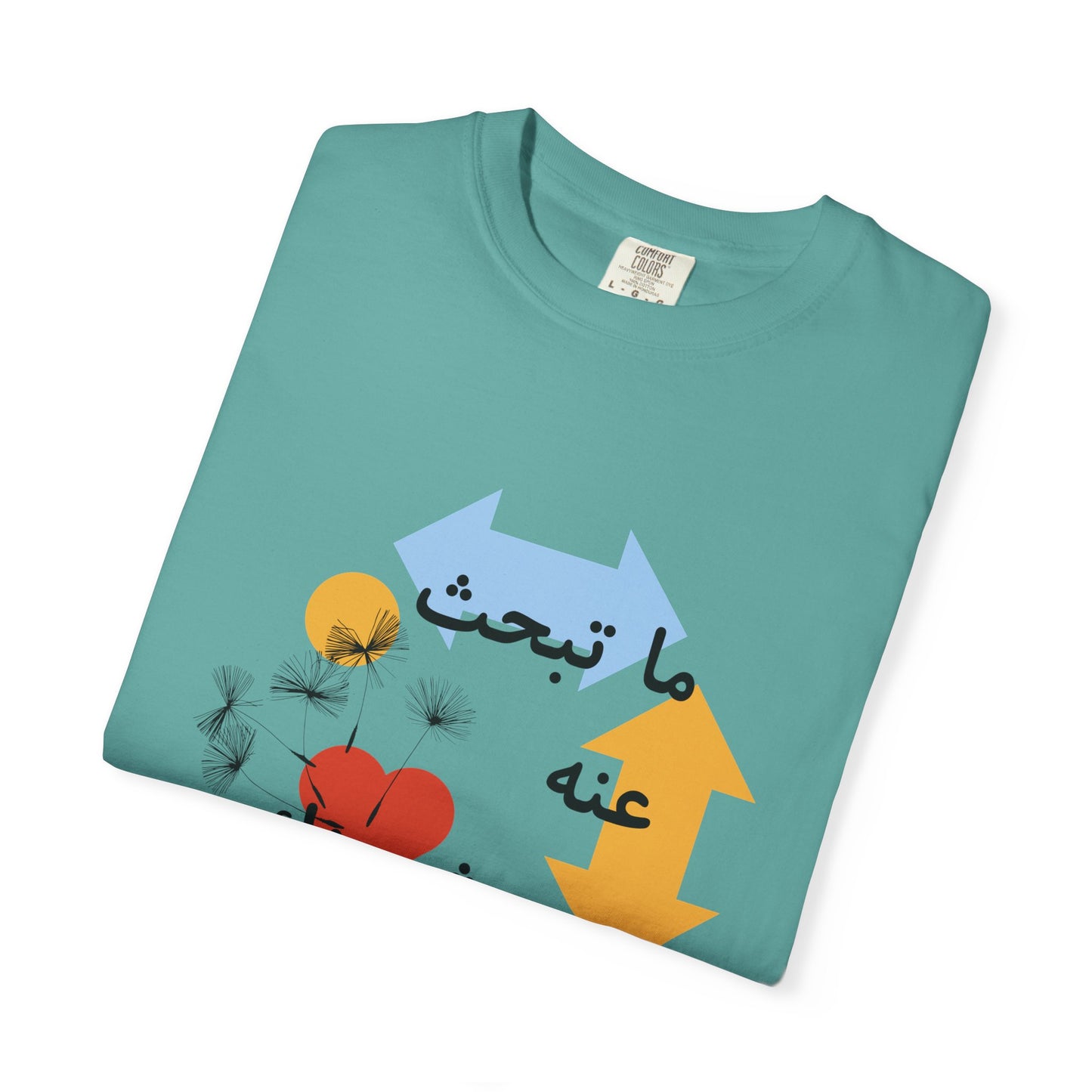 Arabic Love Quote T-Shirt — ما تبحث عنه يبحث عنك Graphic Tee