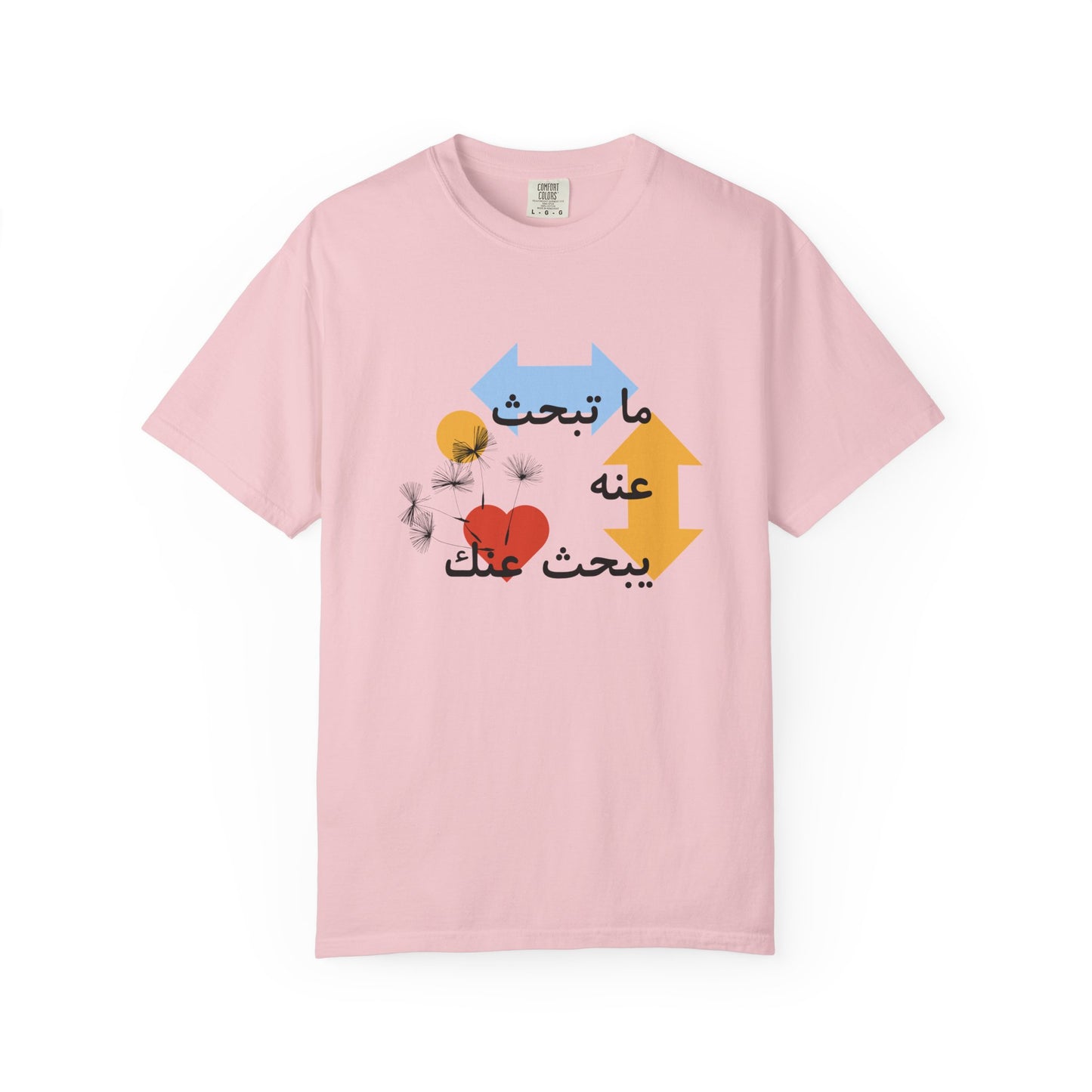 Arabic Love Quote T-Shirt — ما تبحث عنه يبحث عنك Graphic Tee