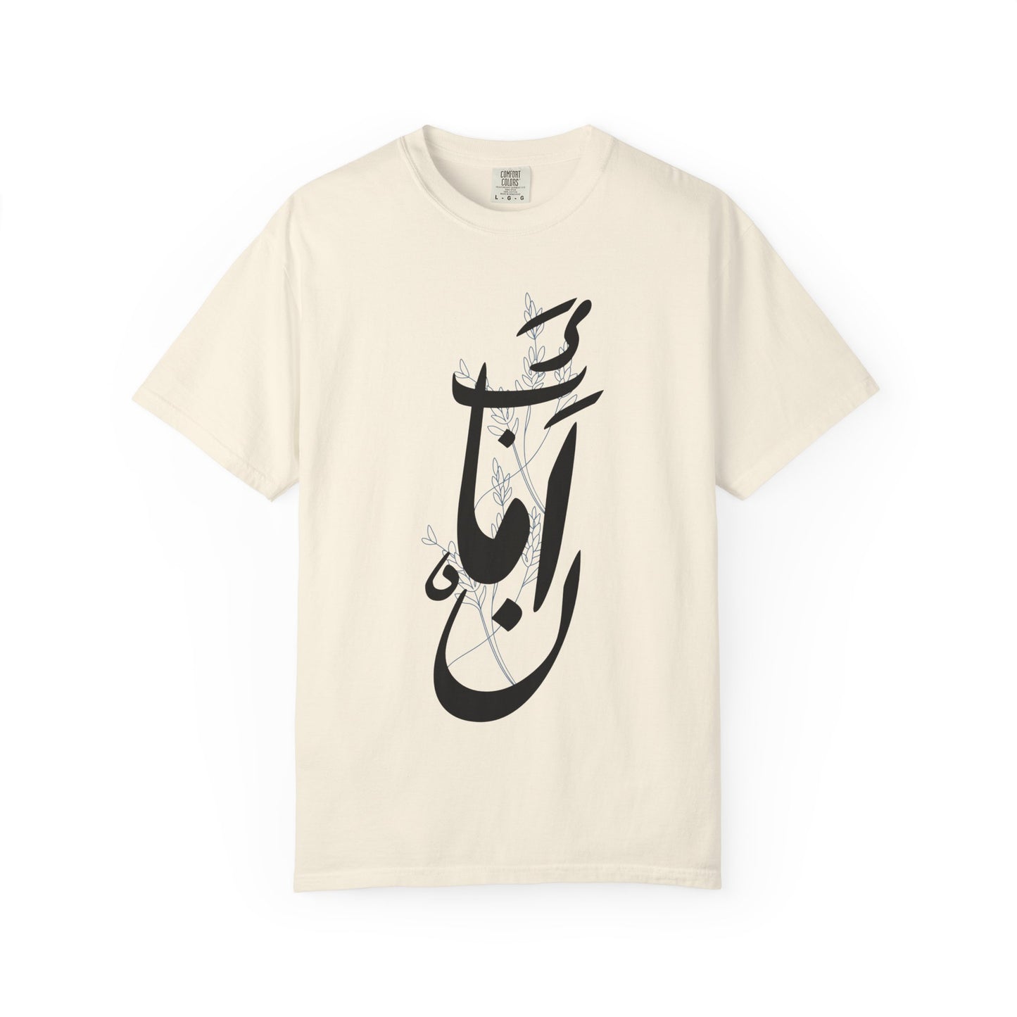 Arabic Calligraphy T-Shirt — 'بأمان' (Safely) Script Tee