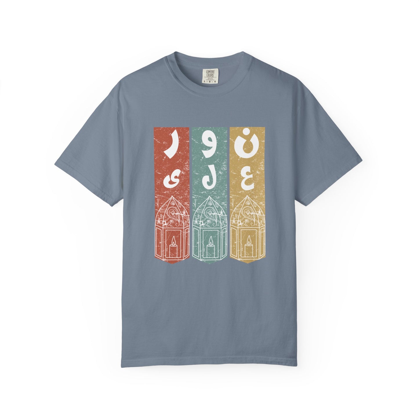 Vintage Design T-Shirt — نور على نور Arabic Calligraphy