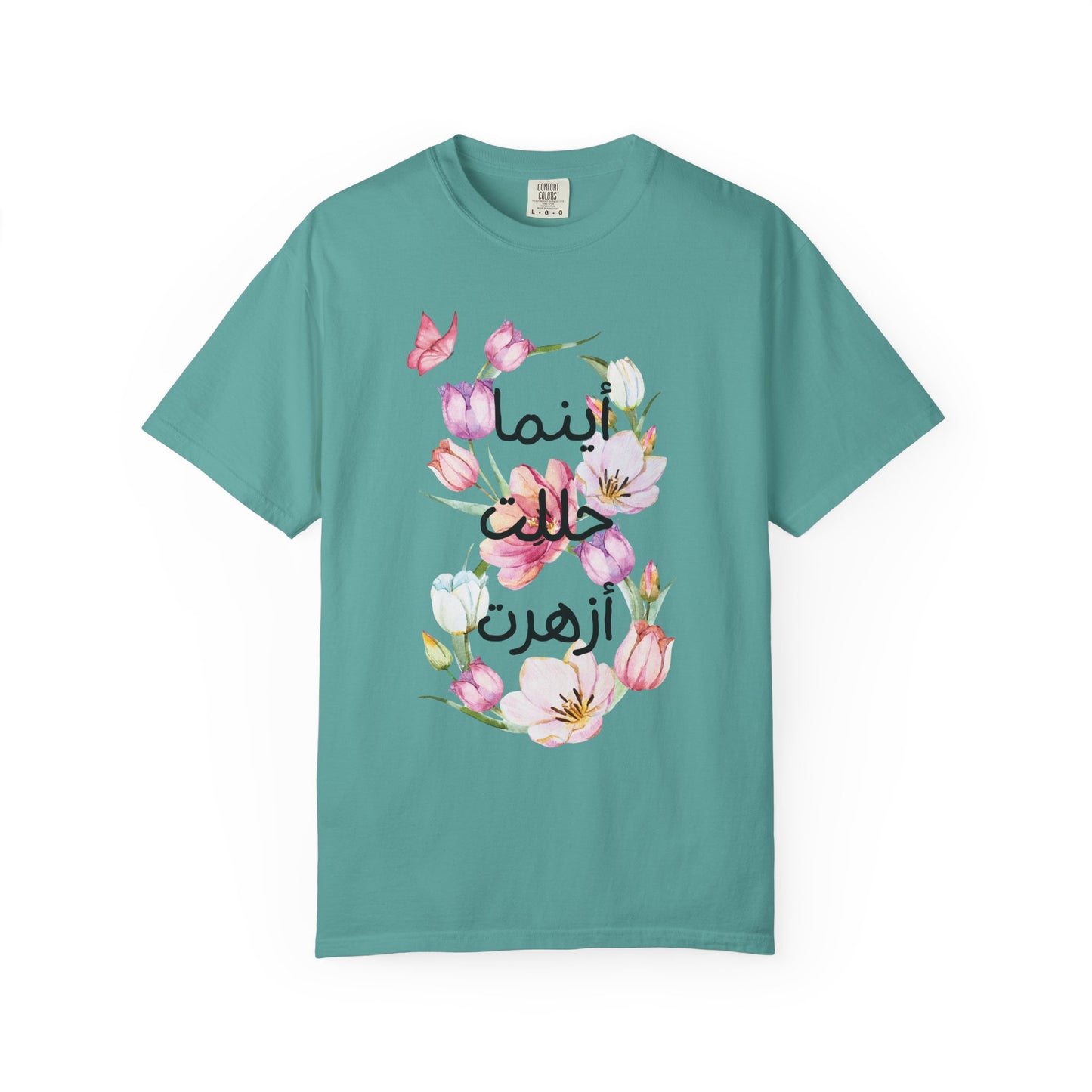 Floral Arabic Calligraphy T-Shirt — "أينما حللت أزهرت" Wherever I go, I bloom