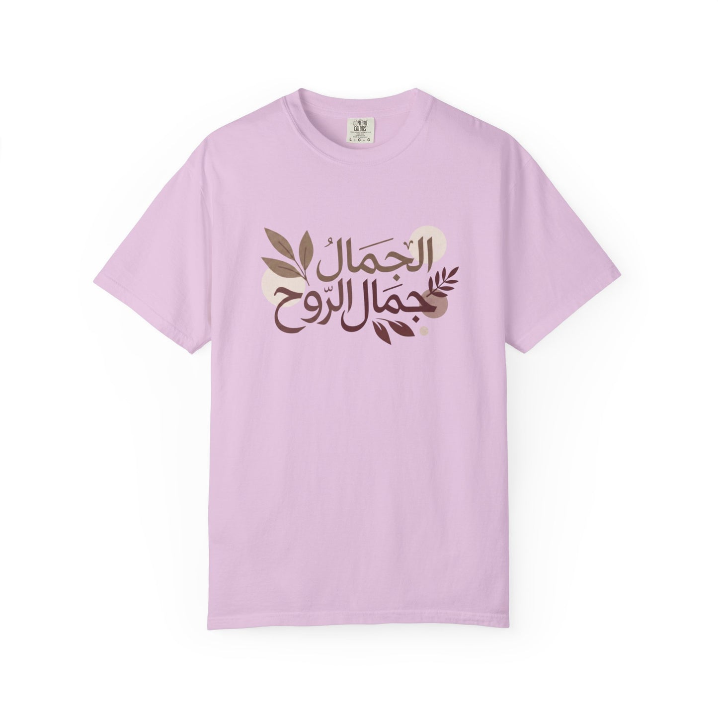 T-Shirt — Arabic Calligraphy "الجمال جمال الروح" Floral Design