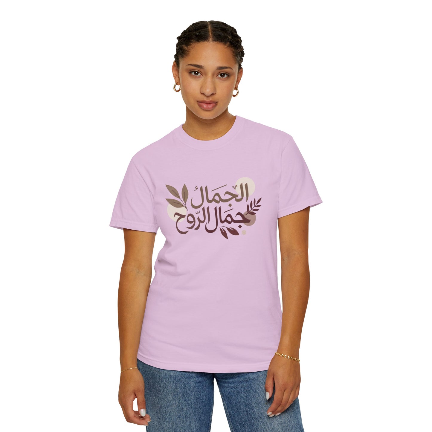 T-Shirt — Arabic Calligraphy "الجمال جمال الروح" Floral Design