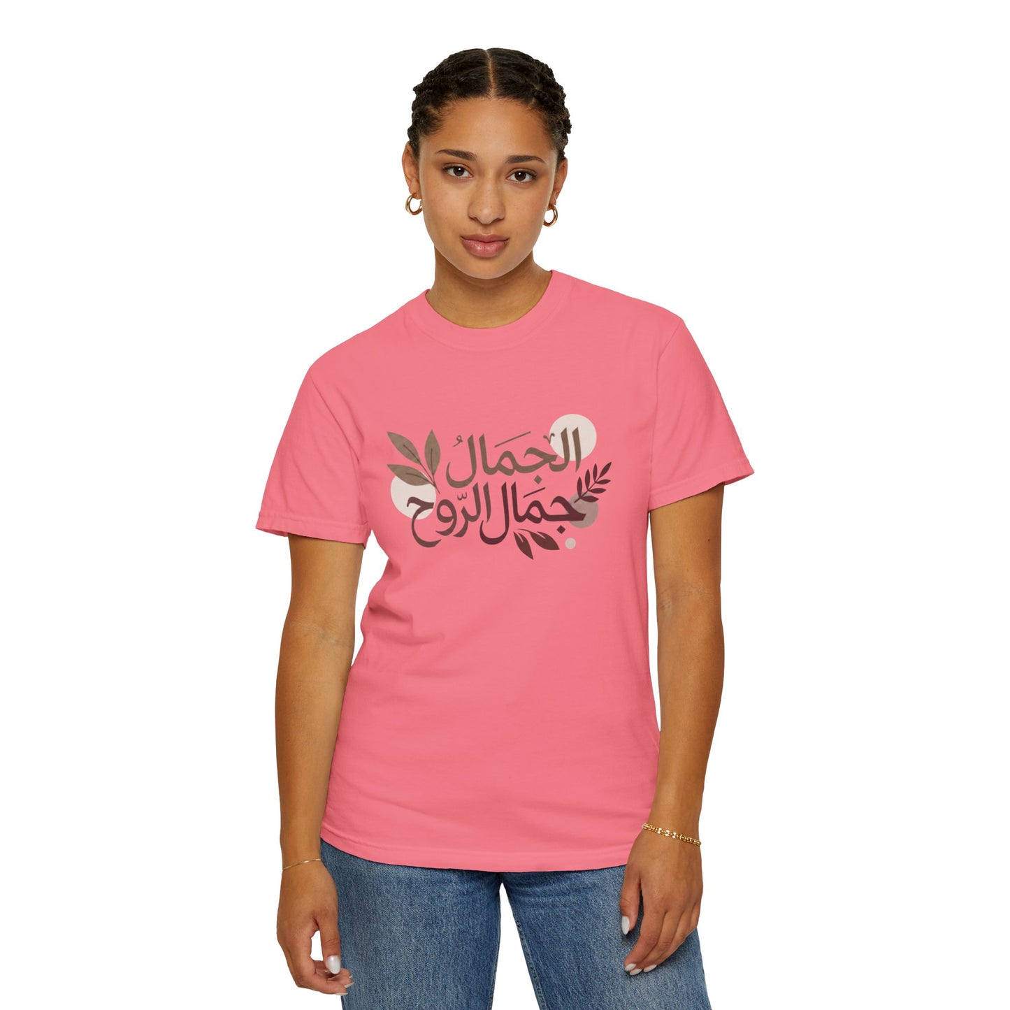 T-Shirt — Arabic Calligraphy "الجمال جمال الروح" Floral Design