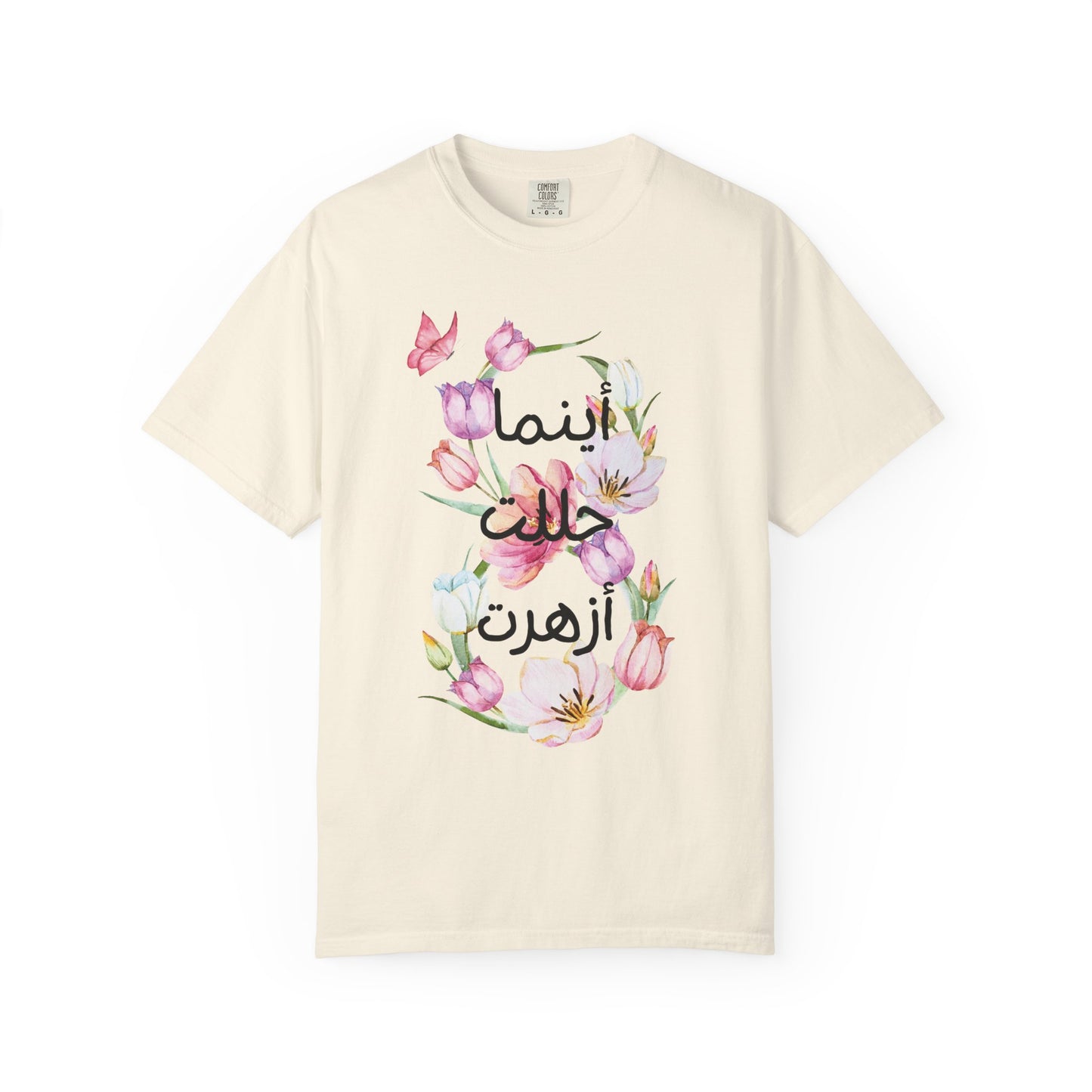Floral Arabic Calligraphy T-Shirt — "أينما حللت أزهرت" Wherever I go, I bloom