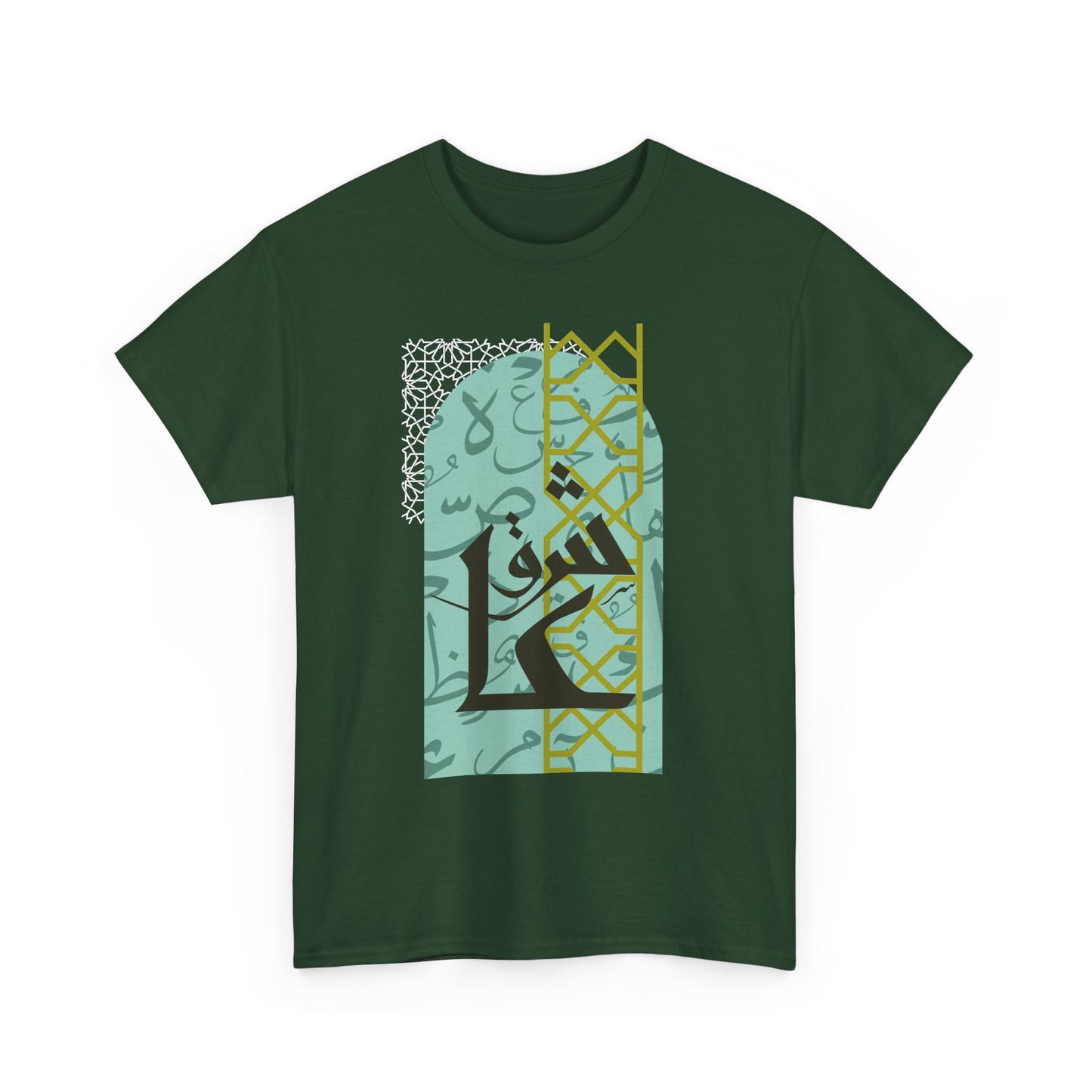 Stylish Arabic Graphic Tee, Unisex Cotton Shirt, Casual Wear, Festival Gift, Cool Statement T-Shirt, Everyday Comfort Tee