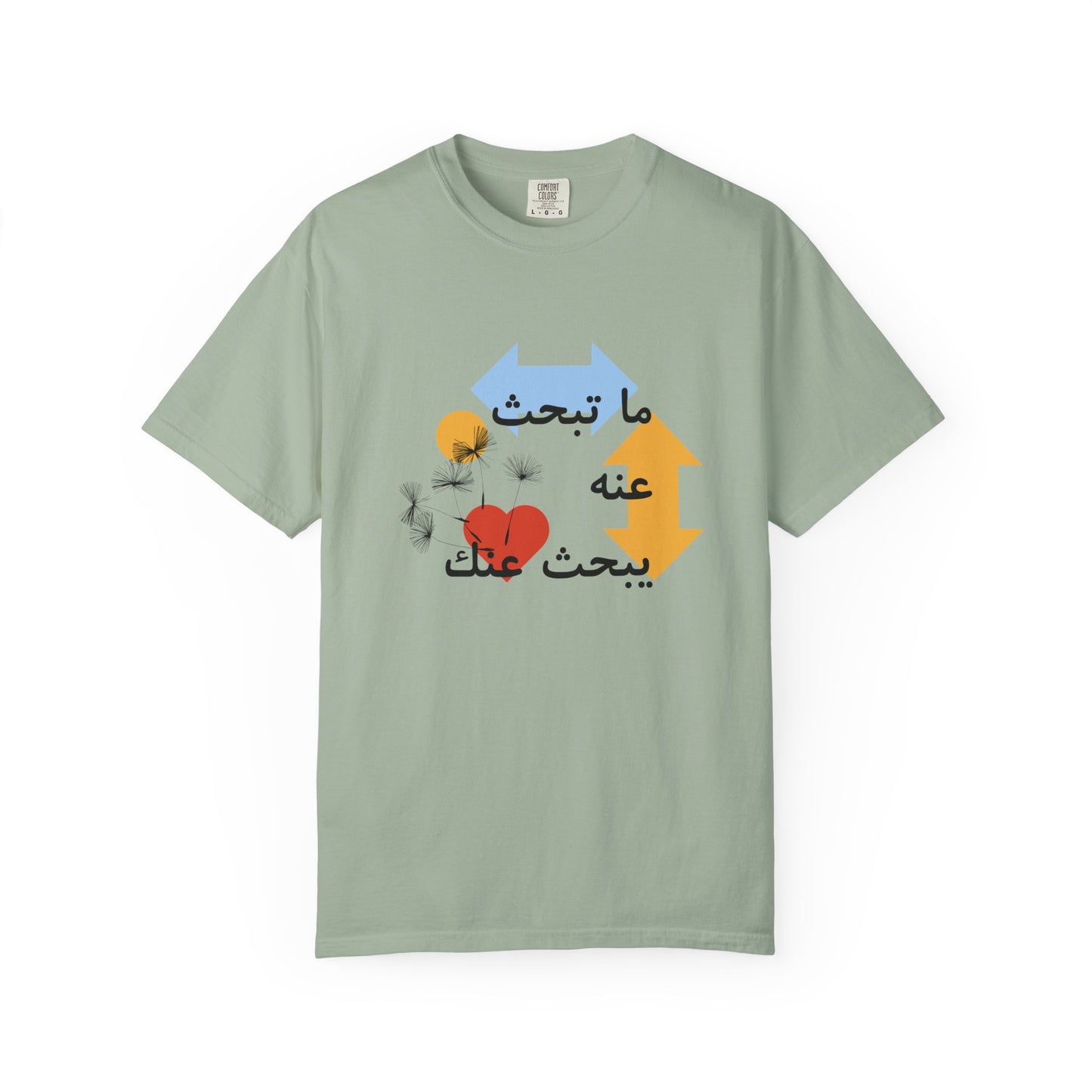 Arabic Love Quote T-Shirt — ما تبحث عنه يبحث عنك Graphic Tee