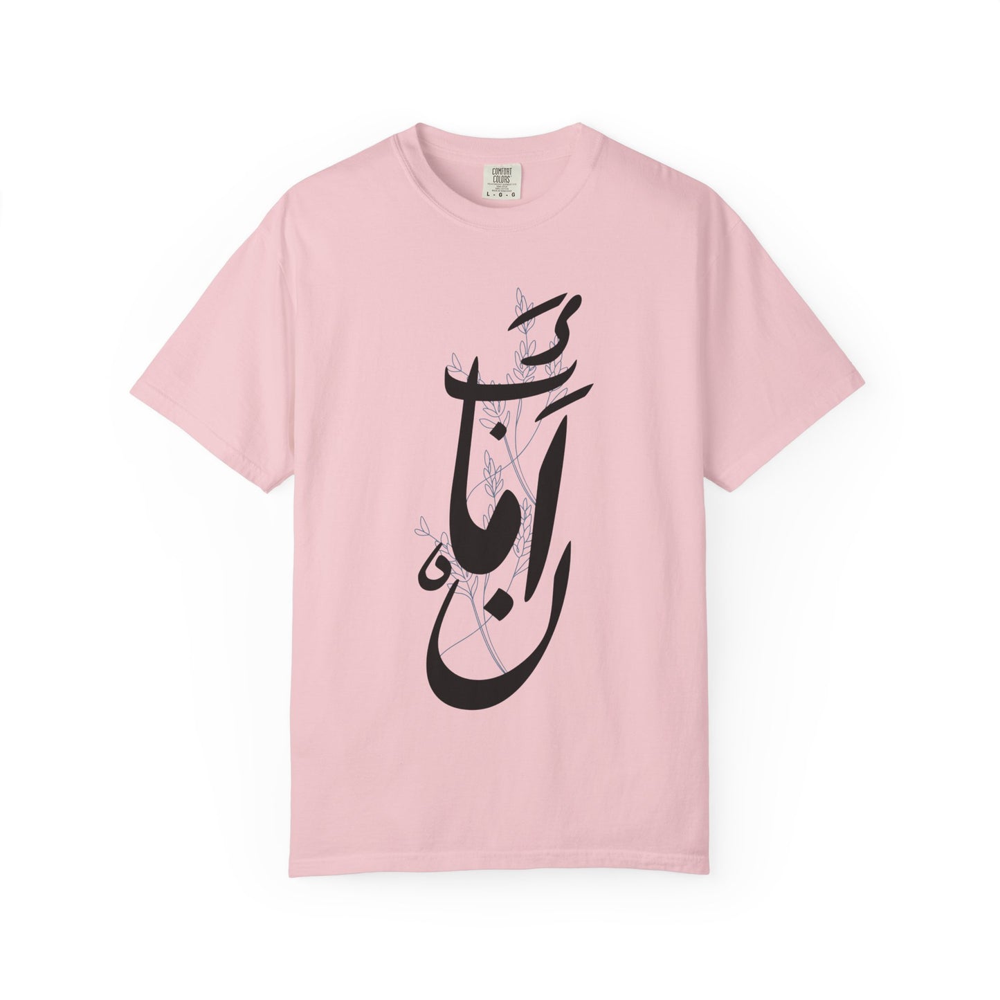 Arabic Calligraphy T-Shirt — 'بأمان' (Safely) Script Tee