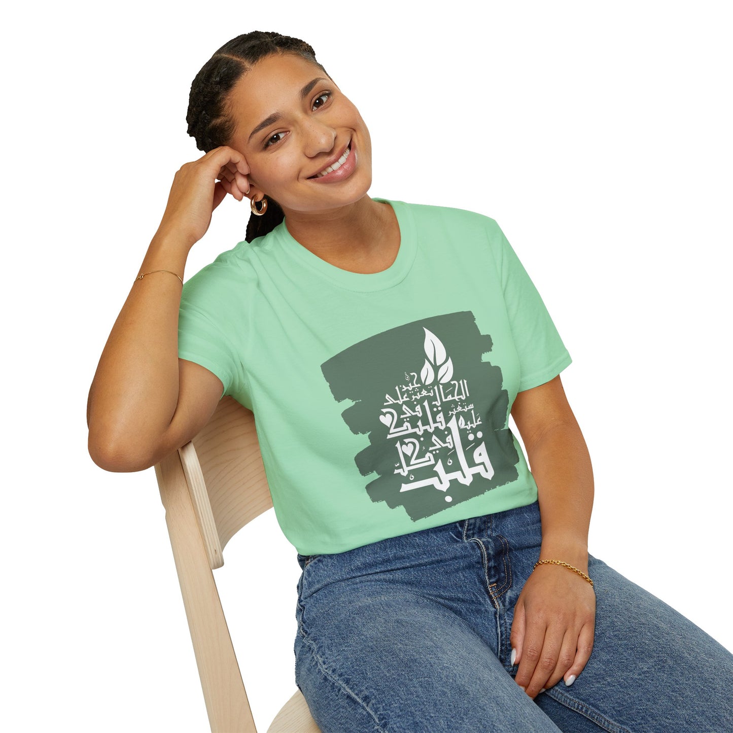 Inspirational Quote Unisex Softstyle T-Shirt | Graphic Tee for Everyday Wear, Gift for Her, Faith-Based Apparel, Casual Style